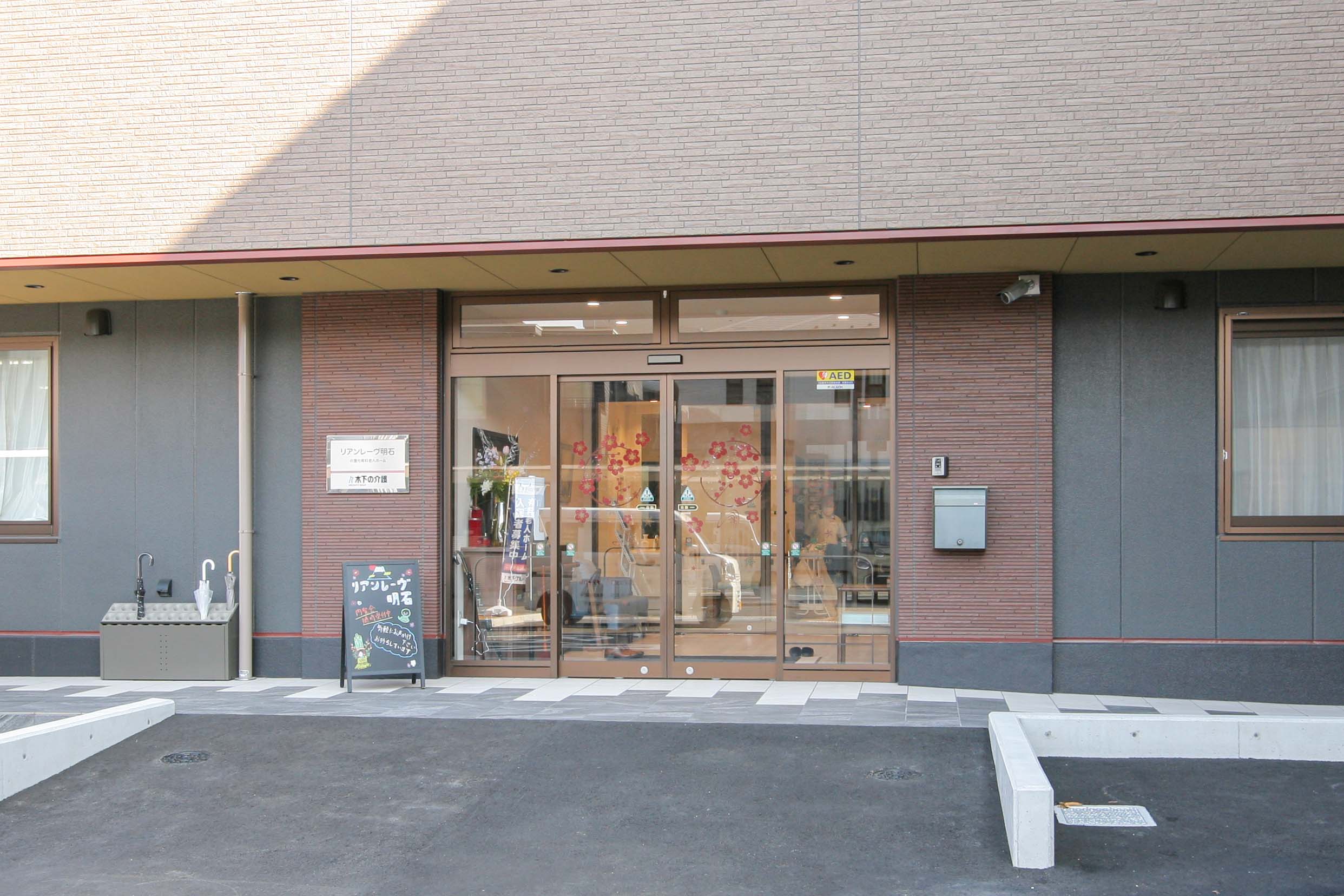 リアンレーヴ明石（2024年12月オープン）の大浴場