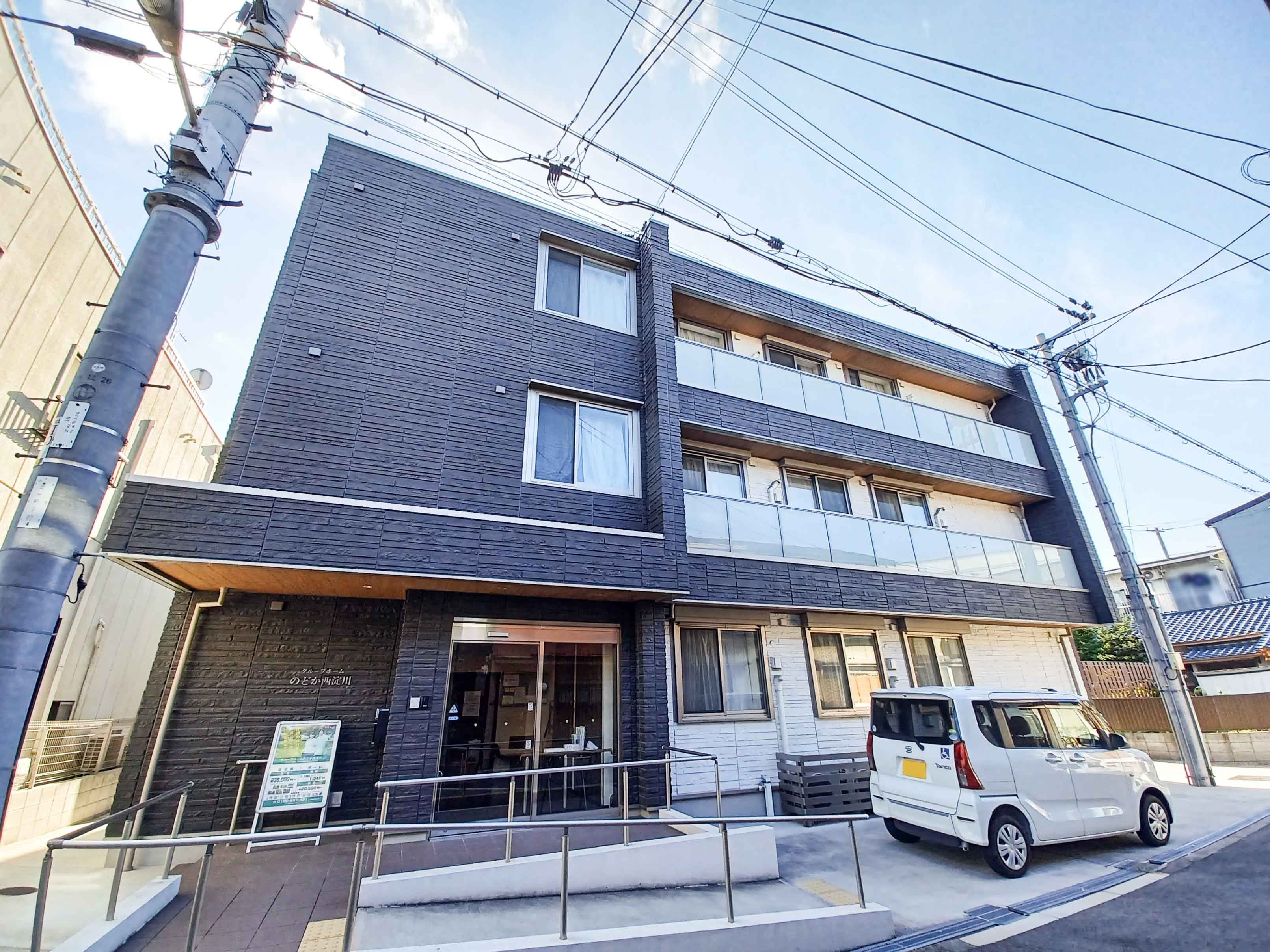 グループホームのどか西淀川