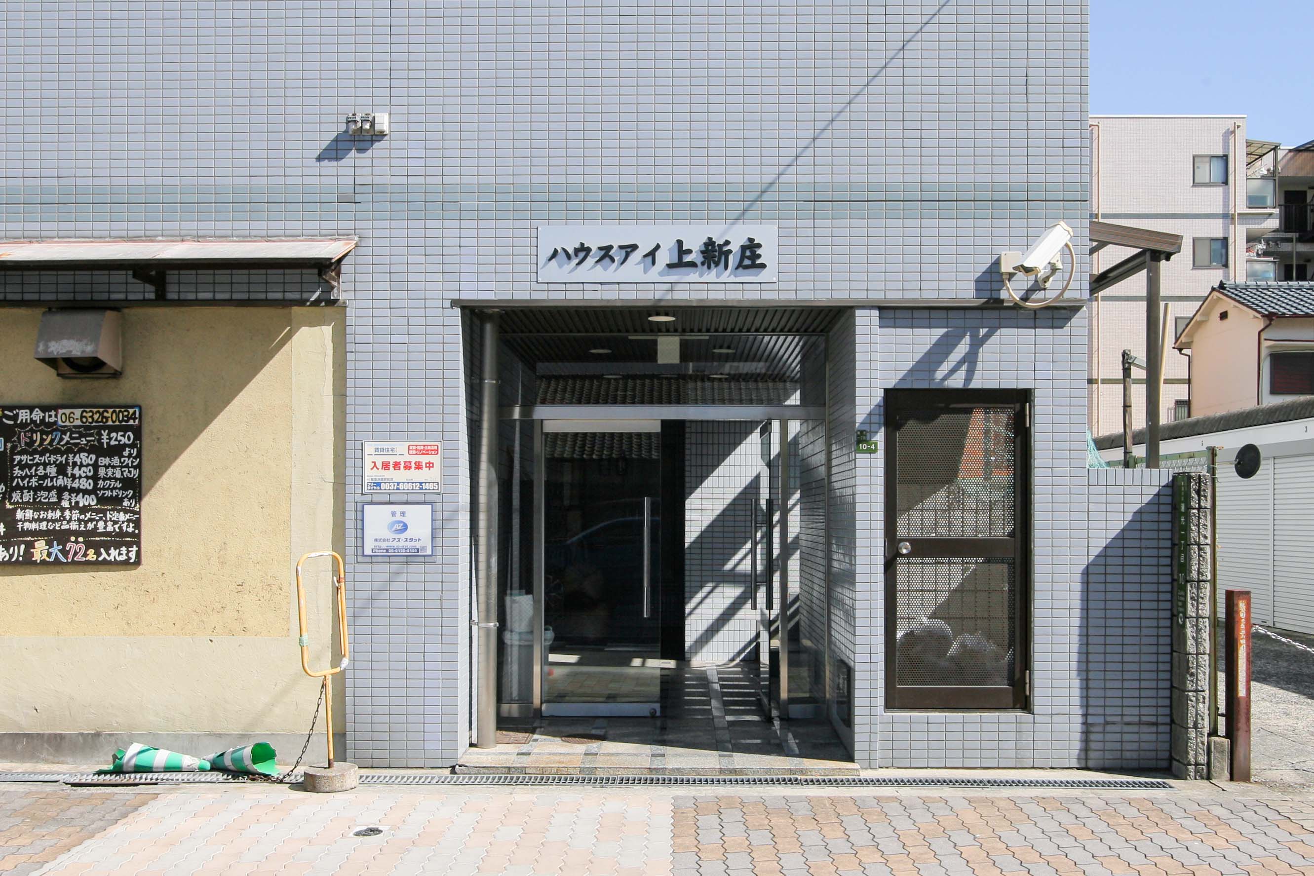 グループホームパインのサブ写真１