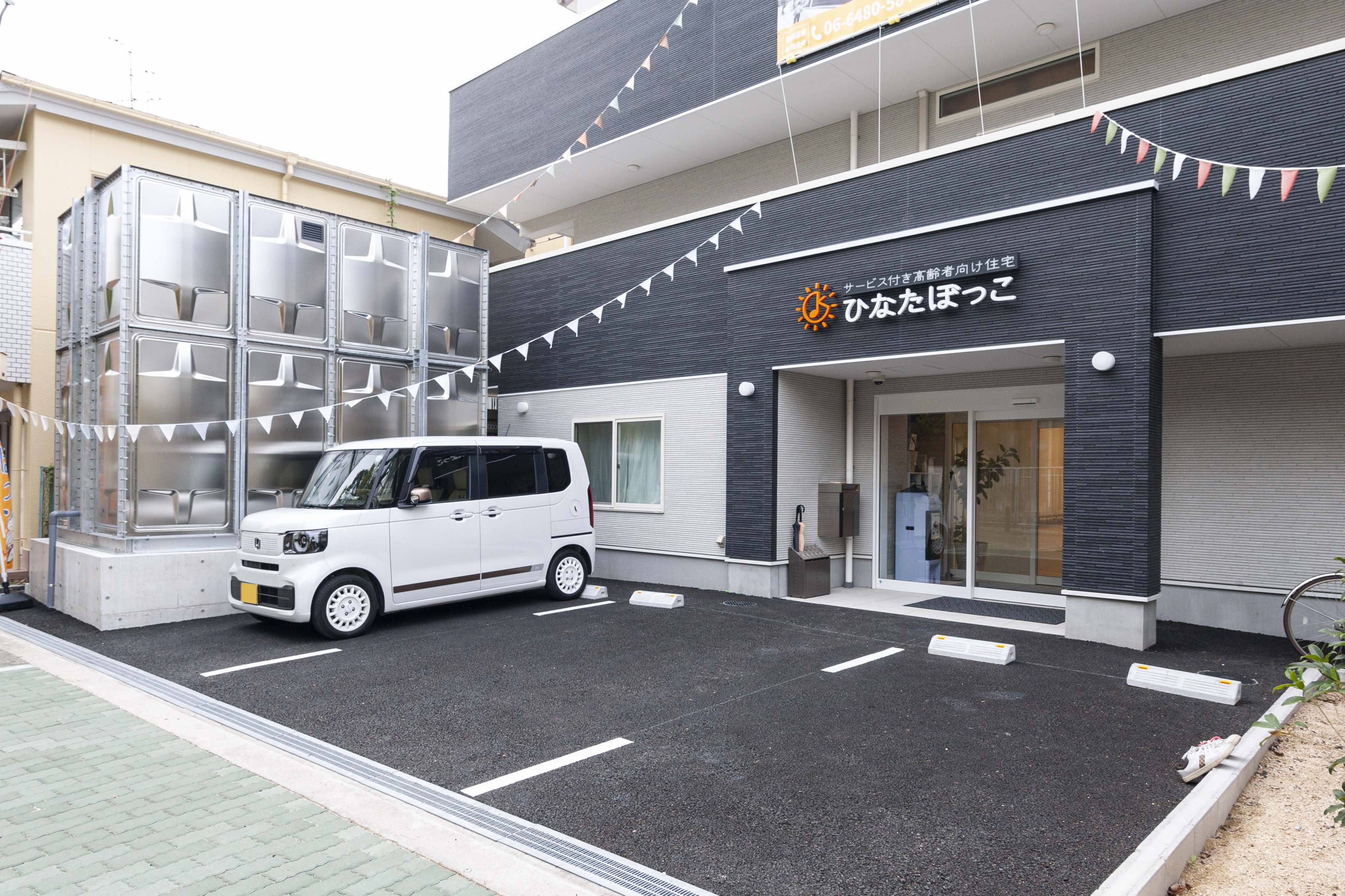 ひなたぼっこのサブ写真２