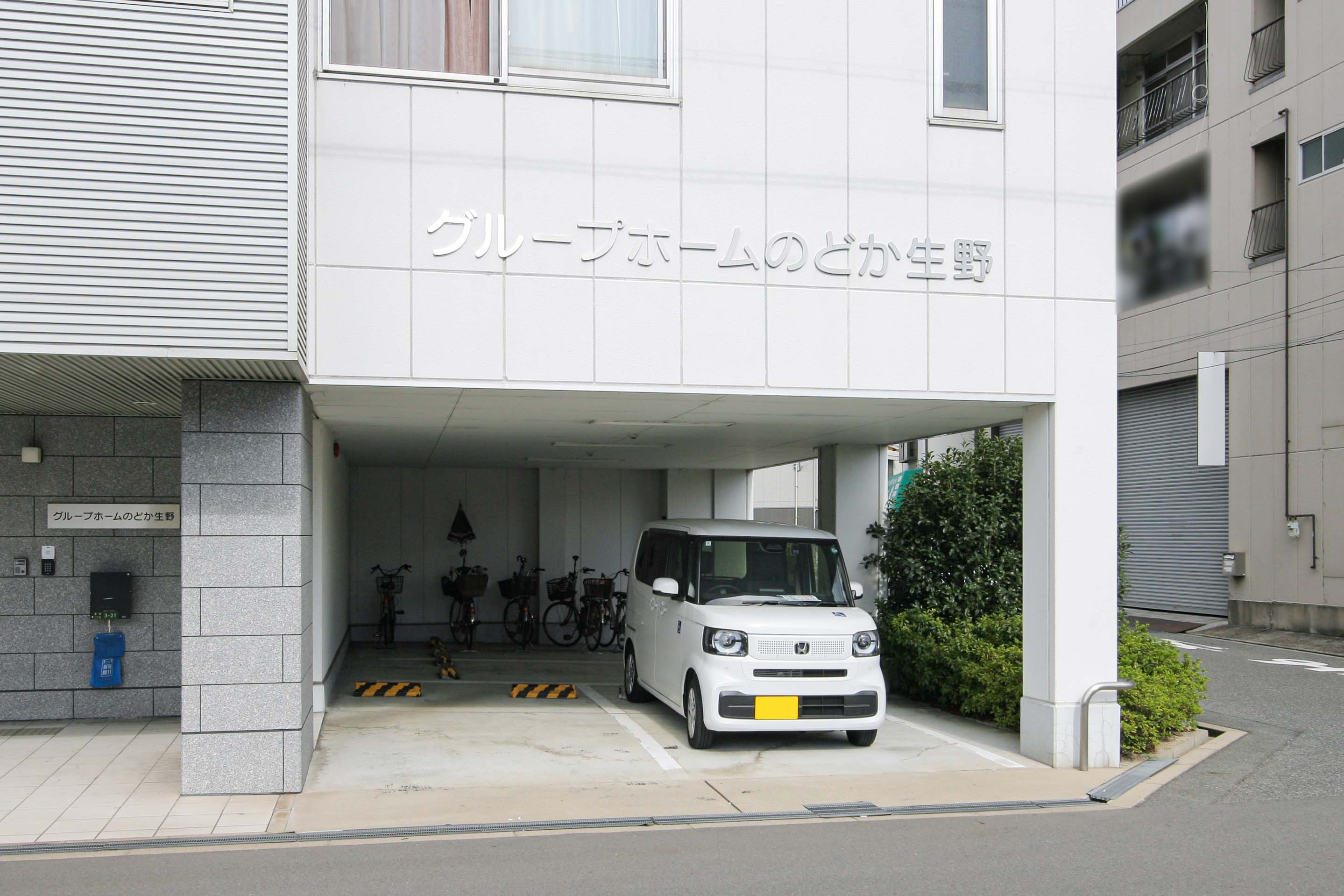 グループホームのどか生野のサブ写真２