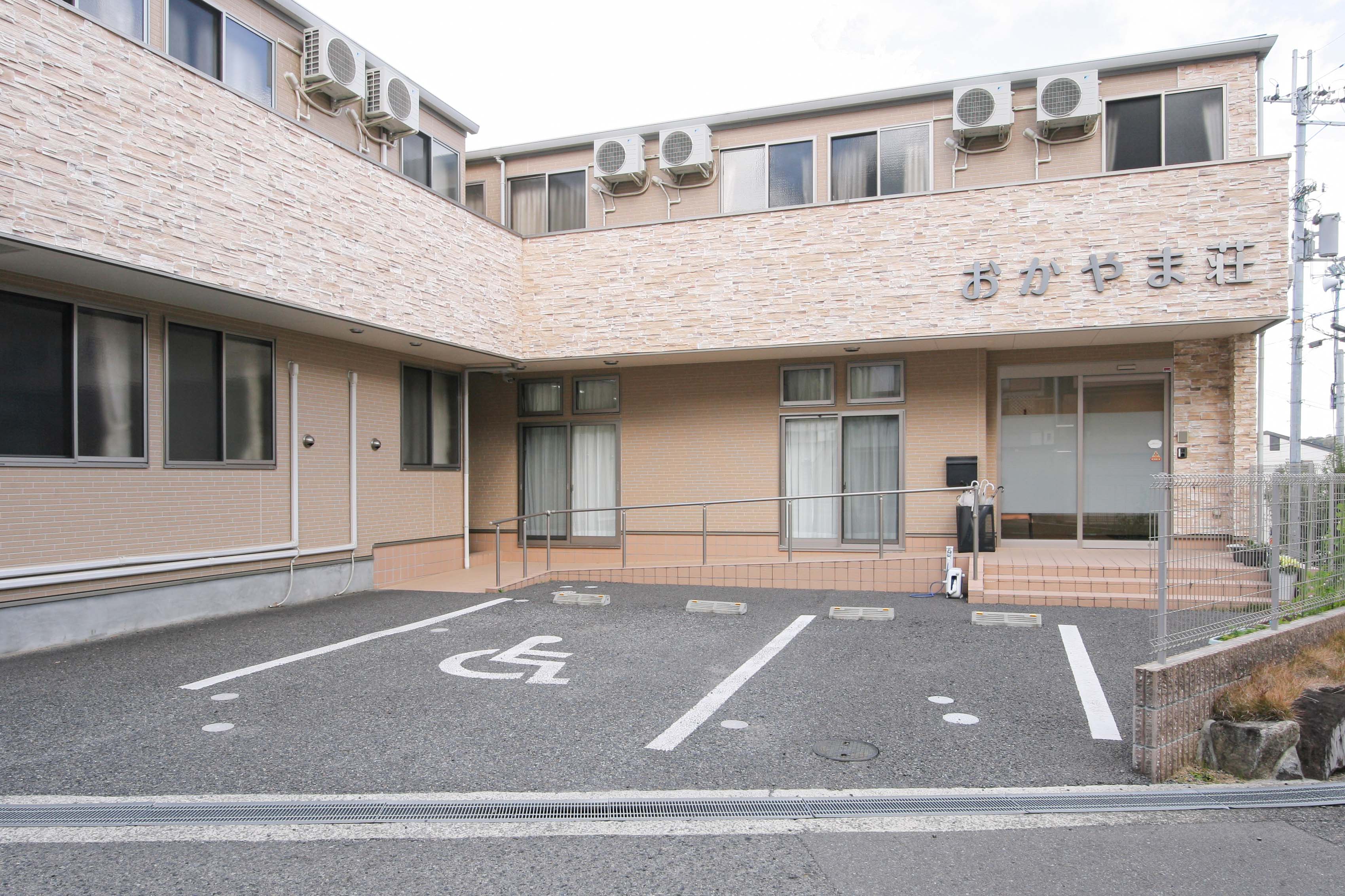 おかやま荘のサブ写真２