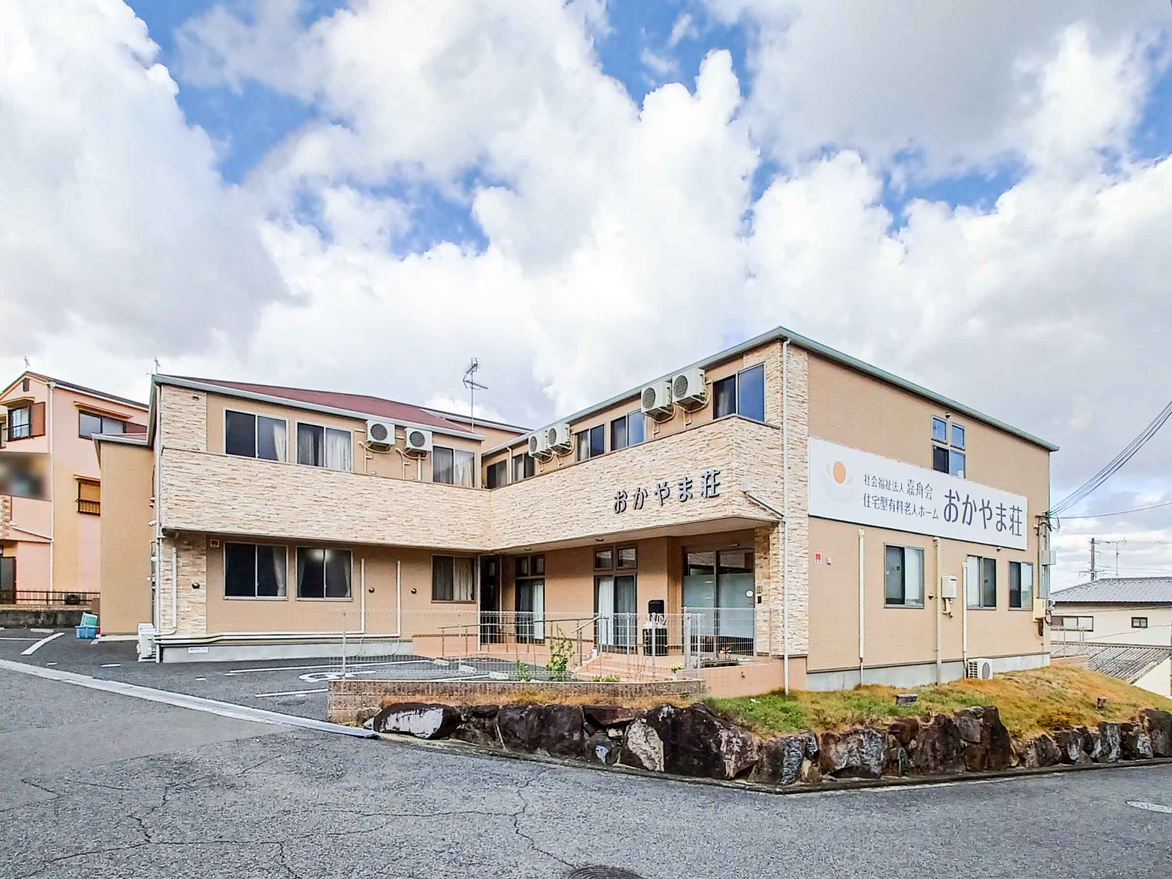 おかやま荘の居室