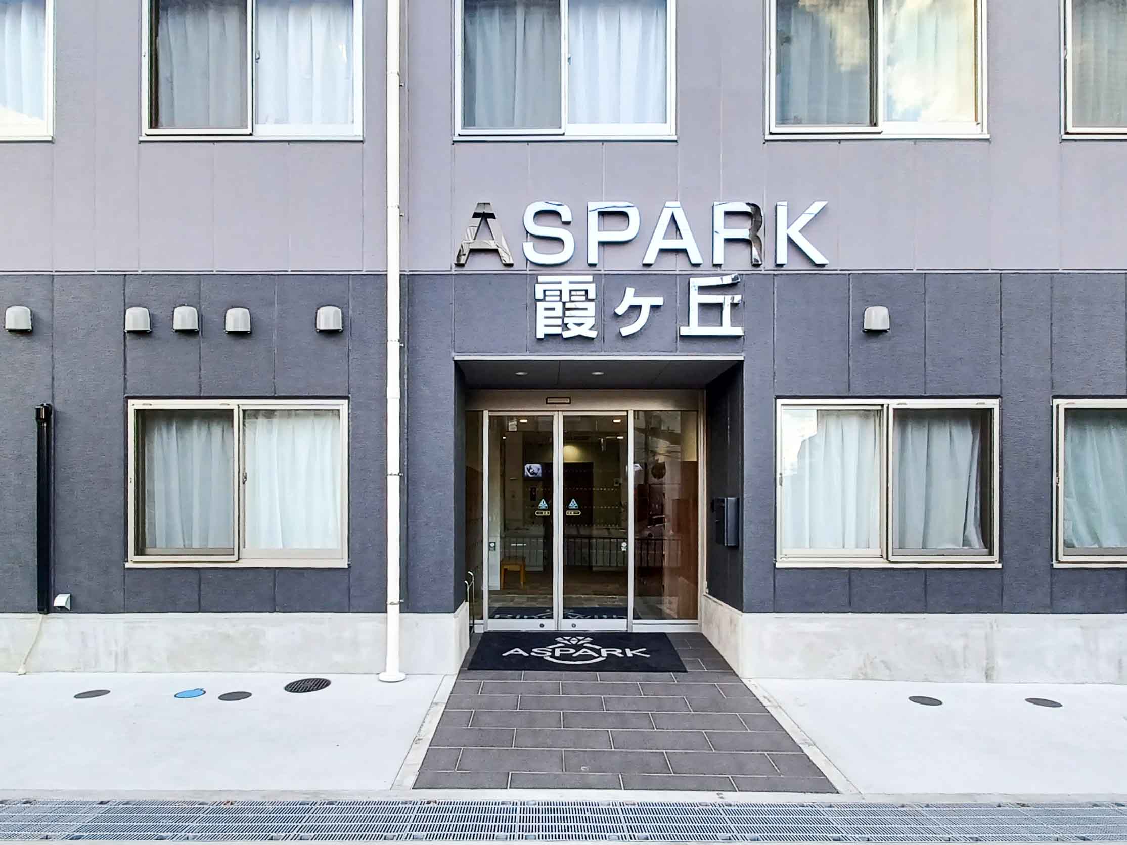 ASPARK霞ヶ丘のサブ写真１