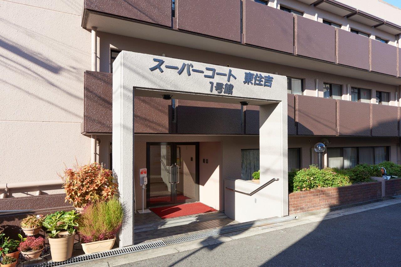 スーパー・コート東住吉1号館のサブ写真１