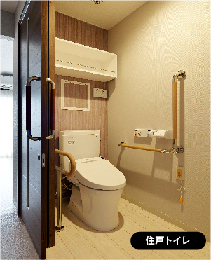 ケア・ブリッジ帝塚山の共用トイレ