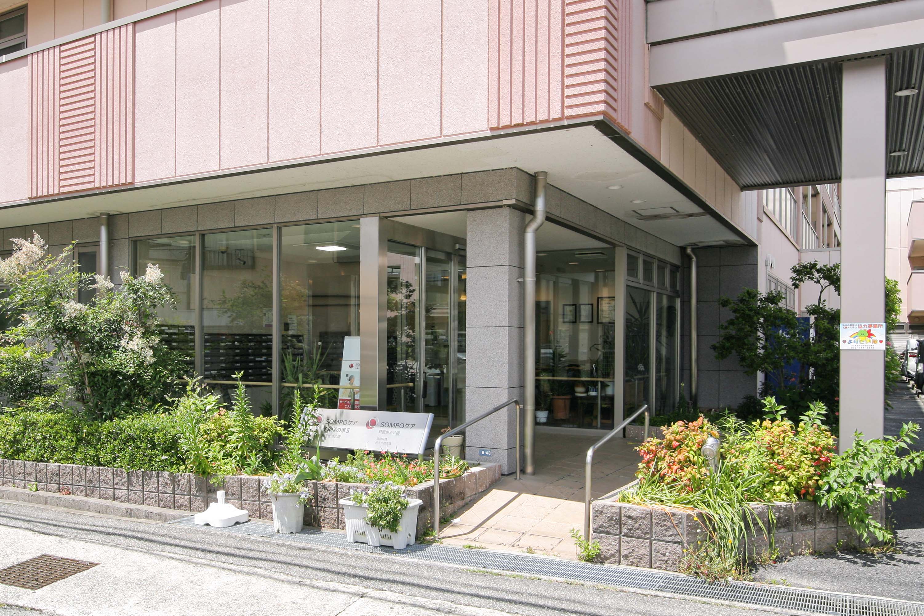 そんぽの家S箕面唐池公園のサブ写真１