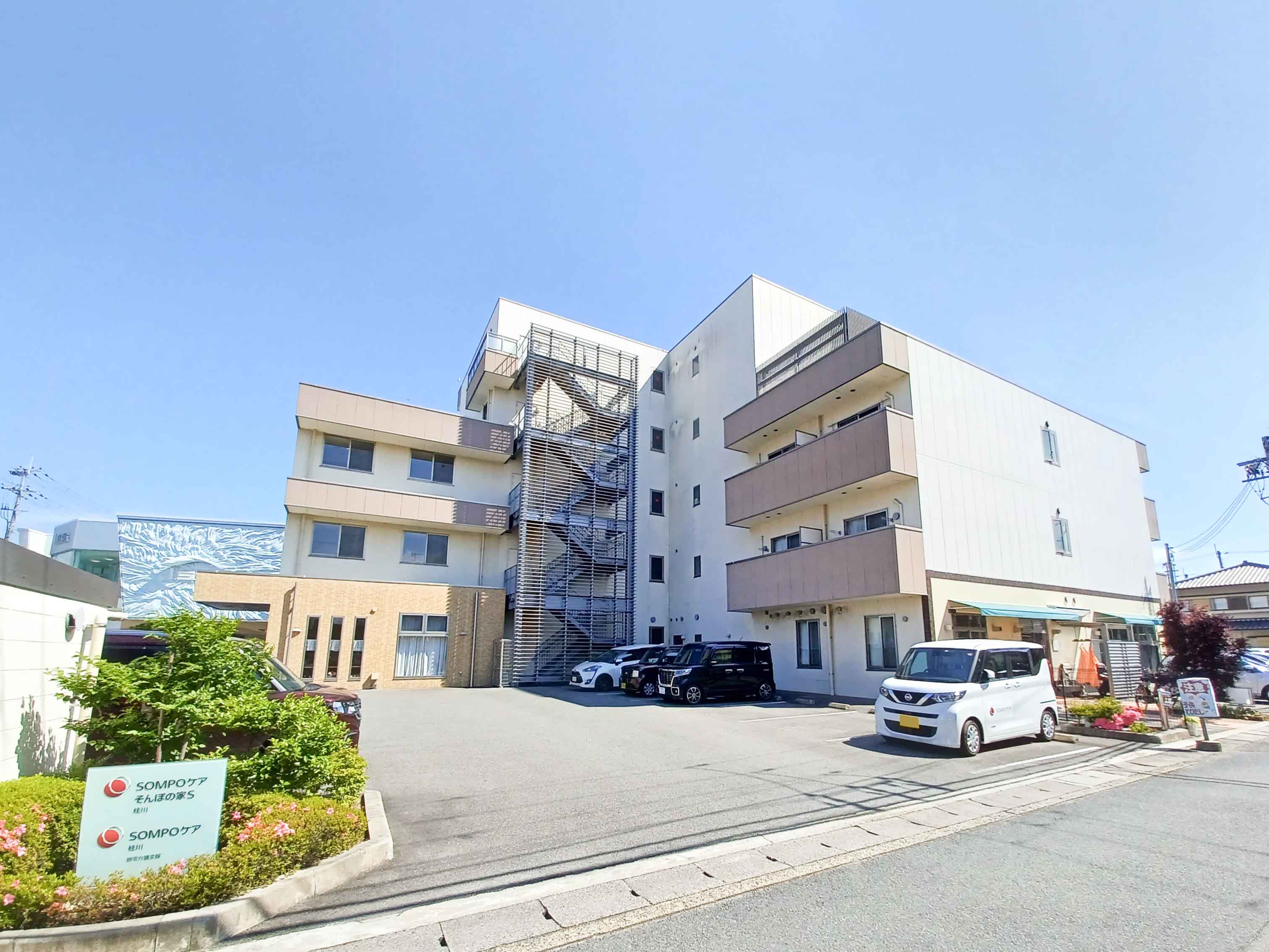 そんぽの家S桂川