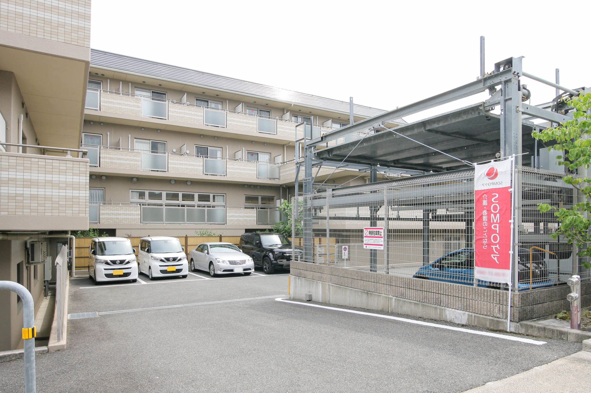 そんぽの家S京都嵯峨野の玄関