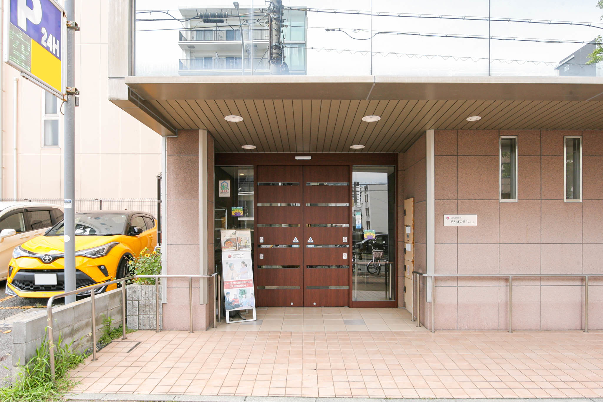 そんぽの家S神戸上沢のサブ写真１