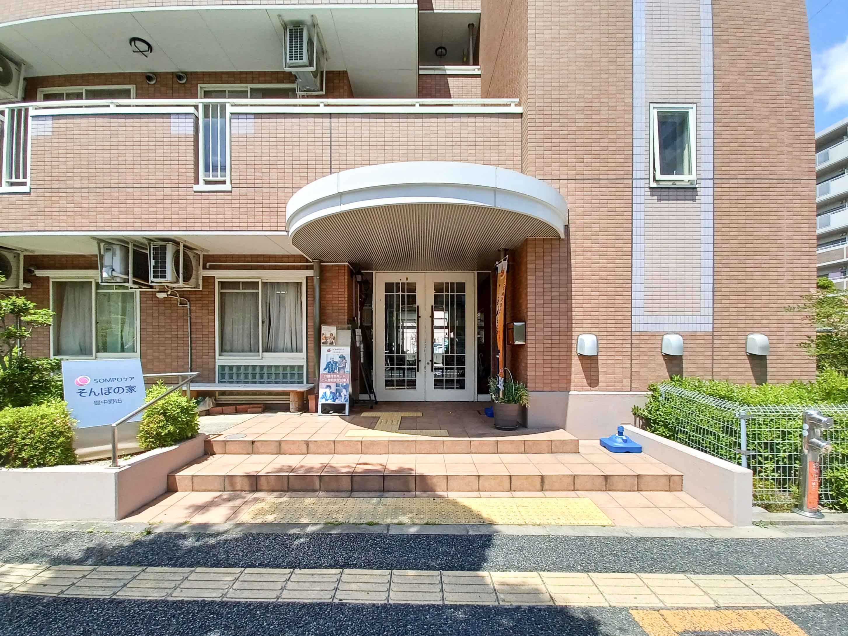 そんぽの家豊中野田のサブ写真１