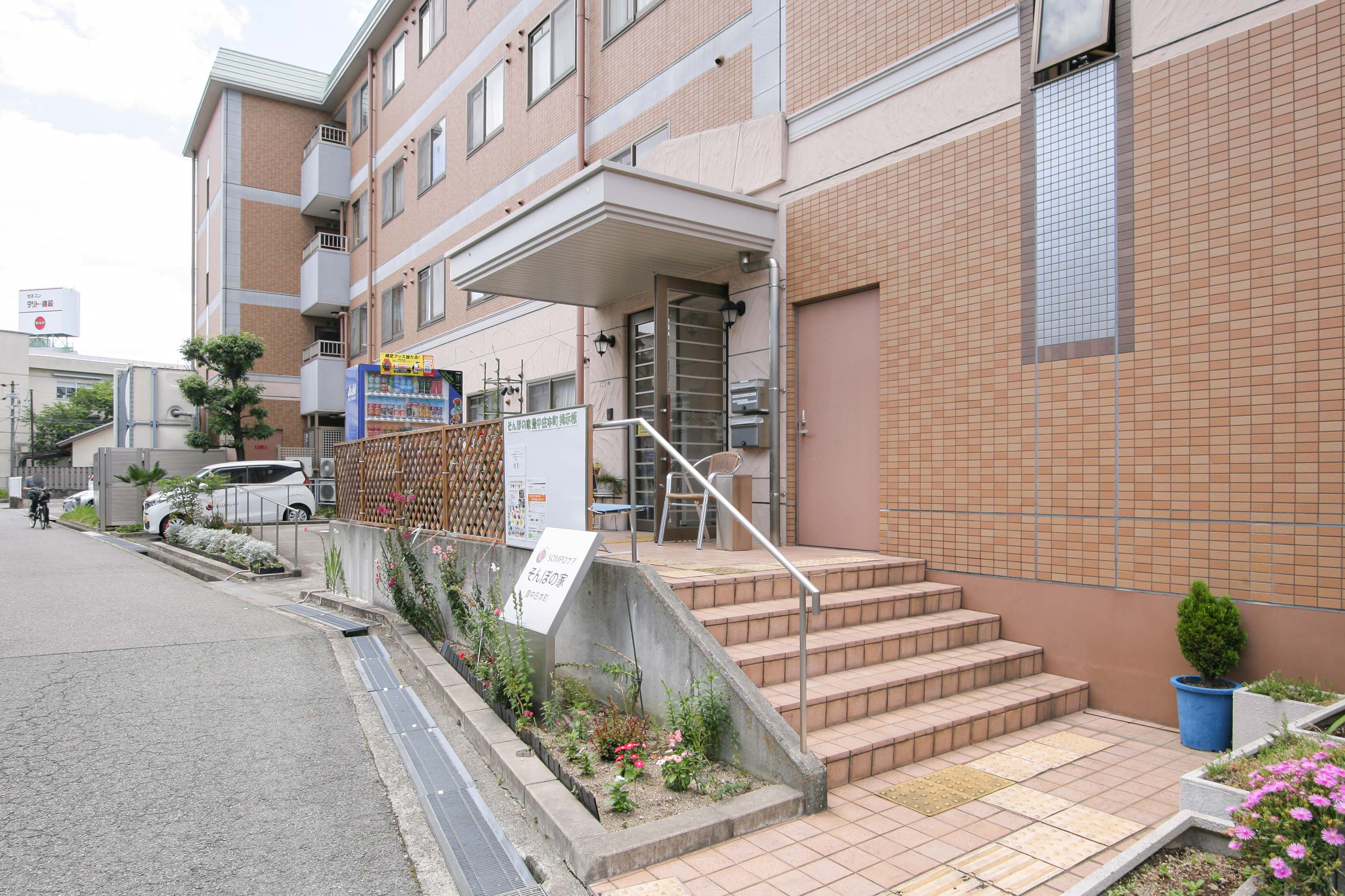 そんぽの家豊中庄本町のサブ写真１