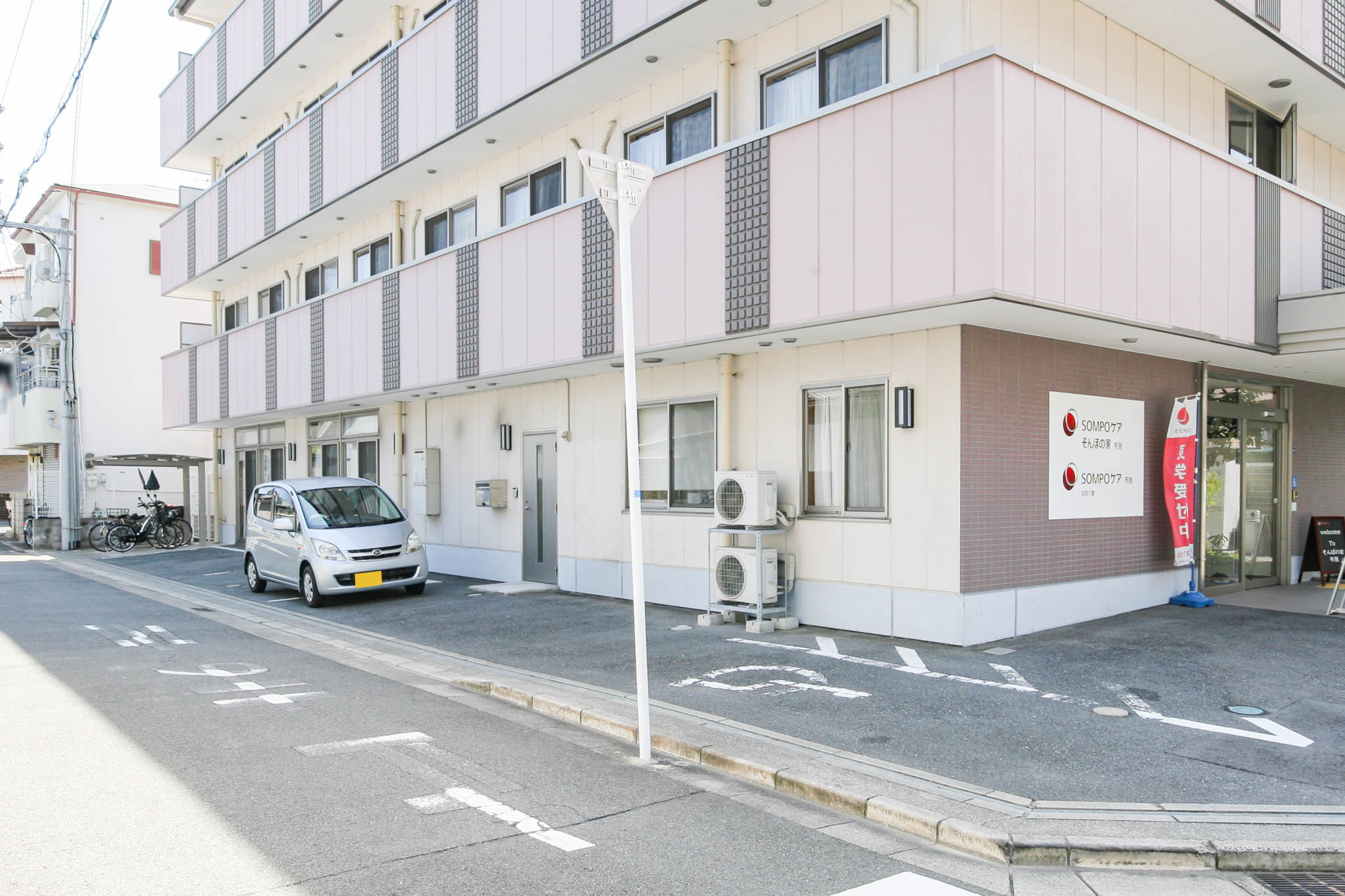 そんぽの家布施の大浴場