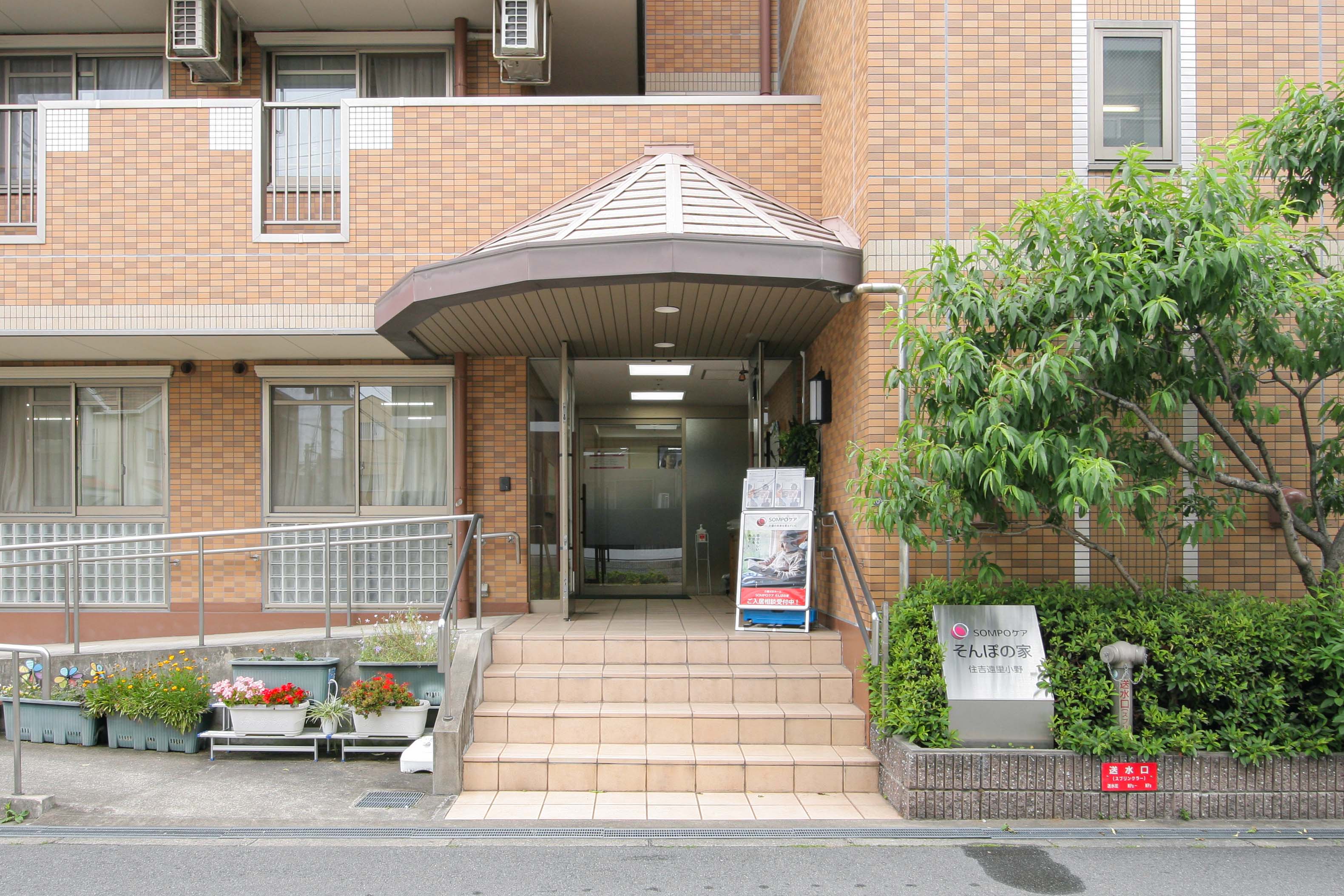 そんぽの家住吉遠里小野のサブ写真１