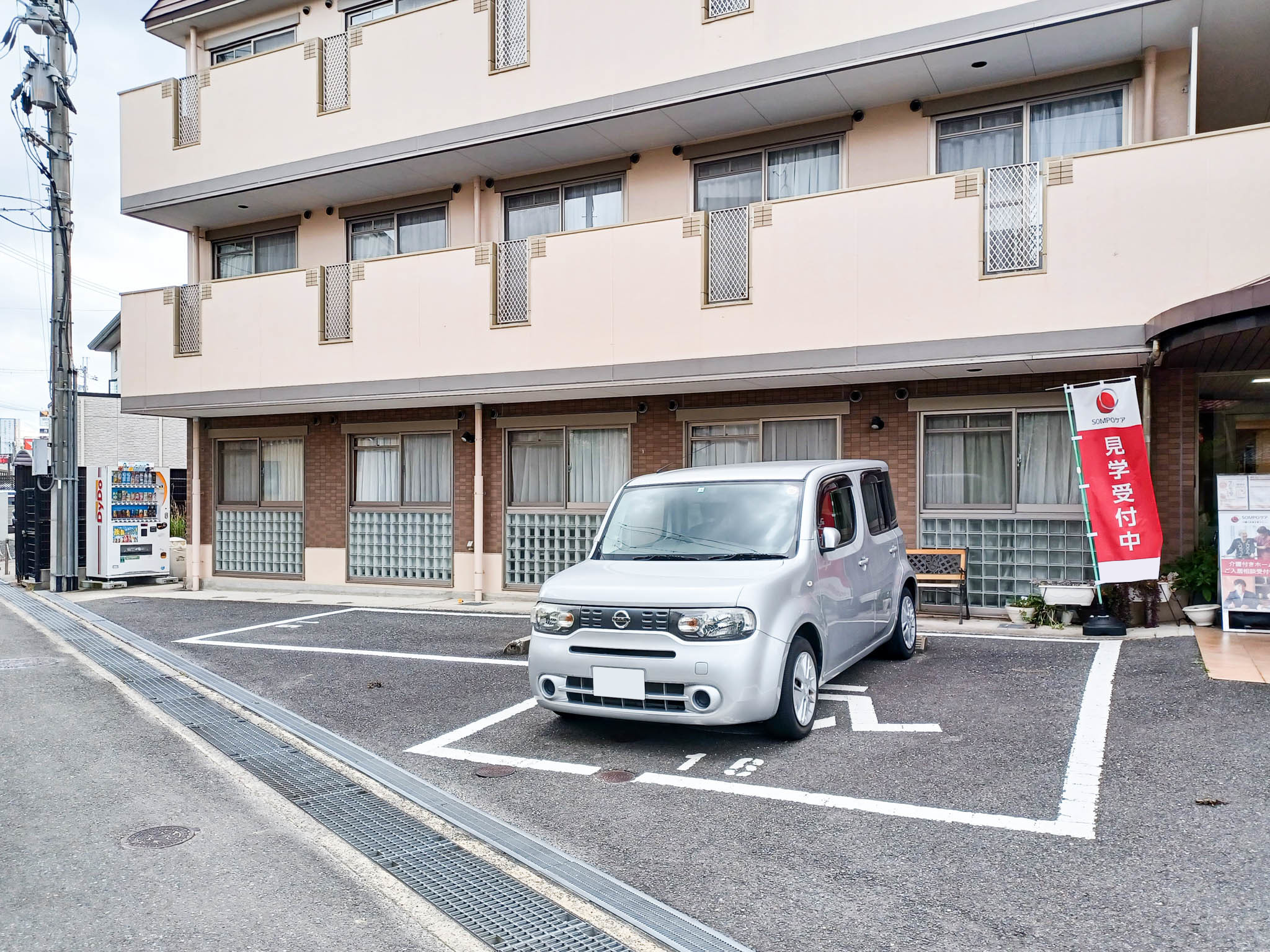 そんぽの家星田の駐車場完備
