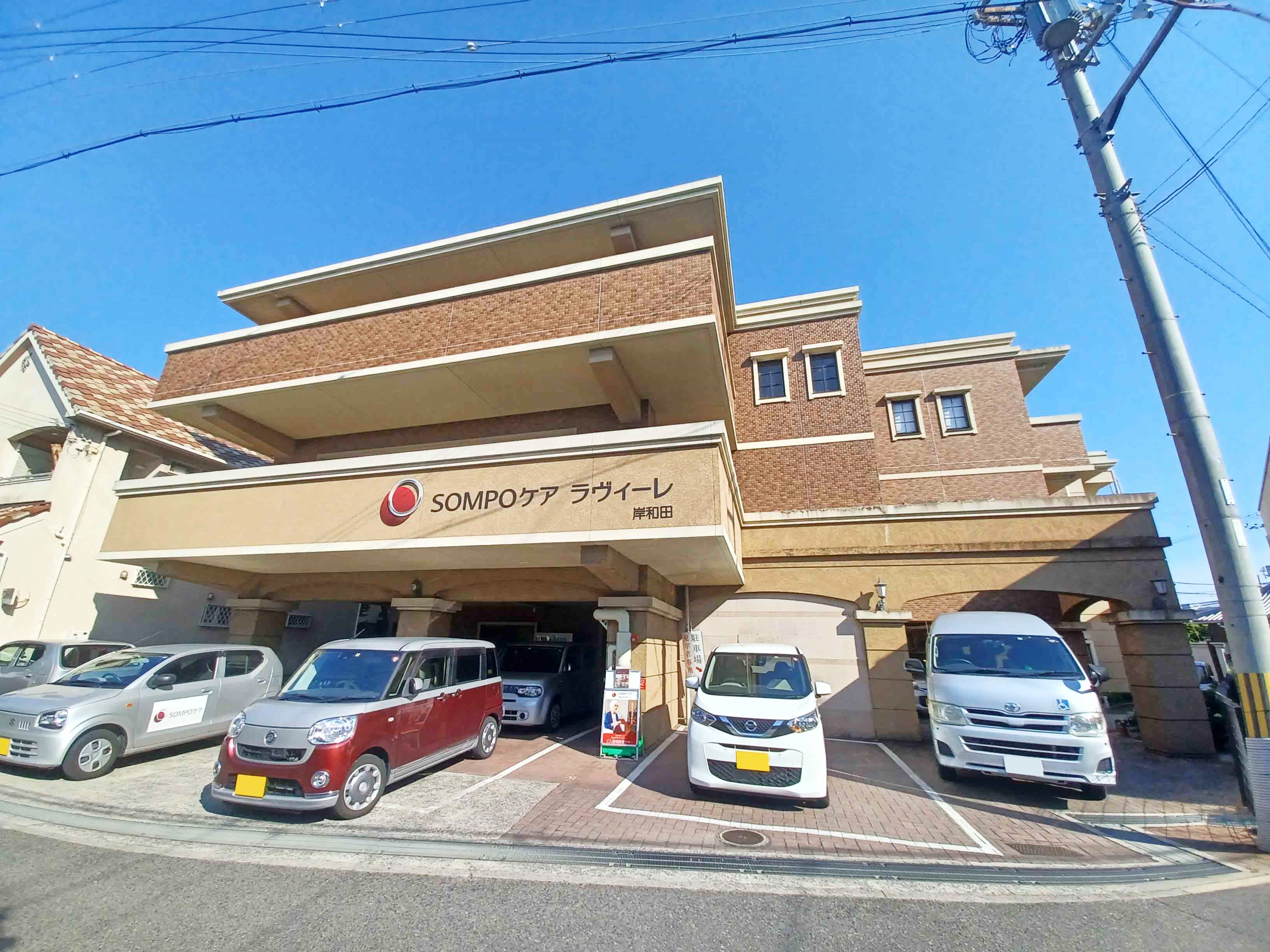 ラヴィーレ岸和田