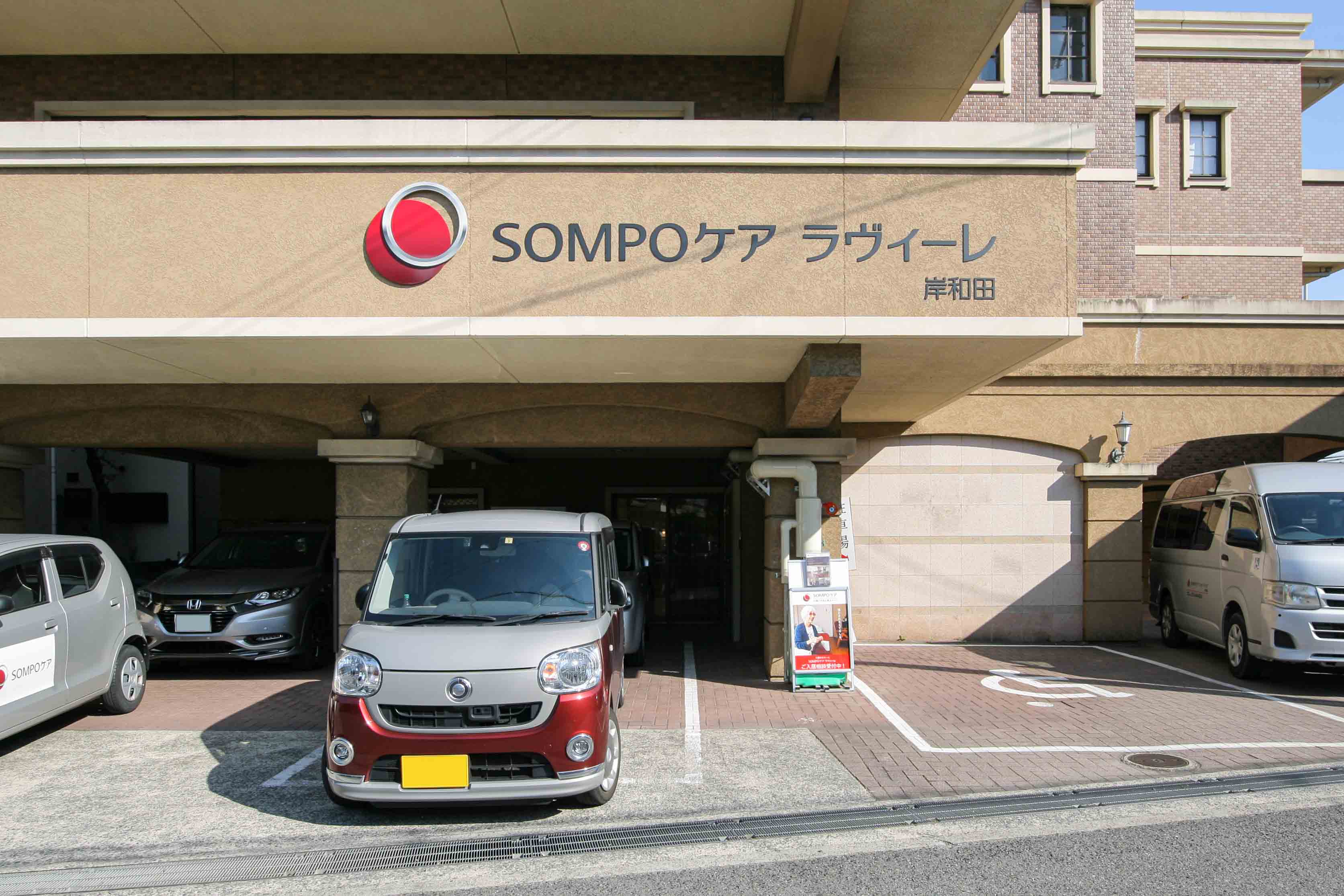 ラヴィーレ岸和田のサブ写真１