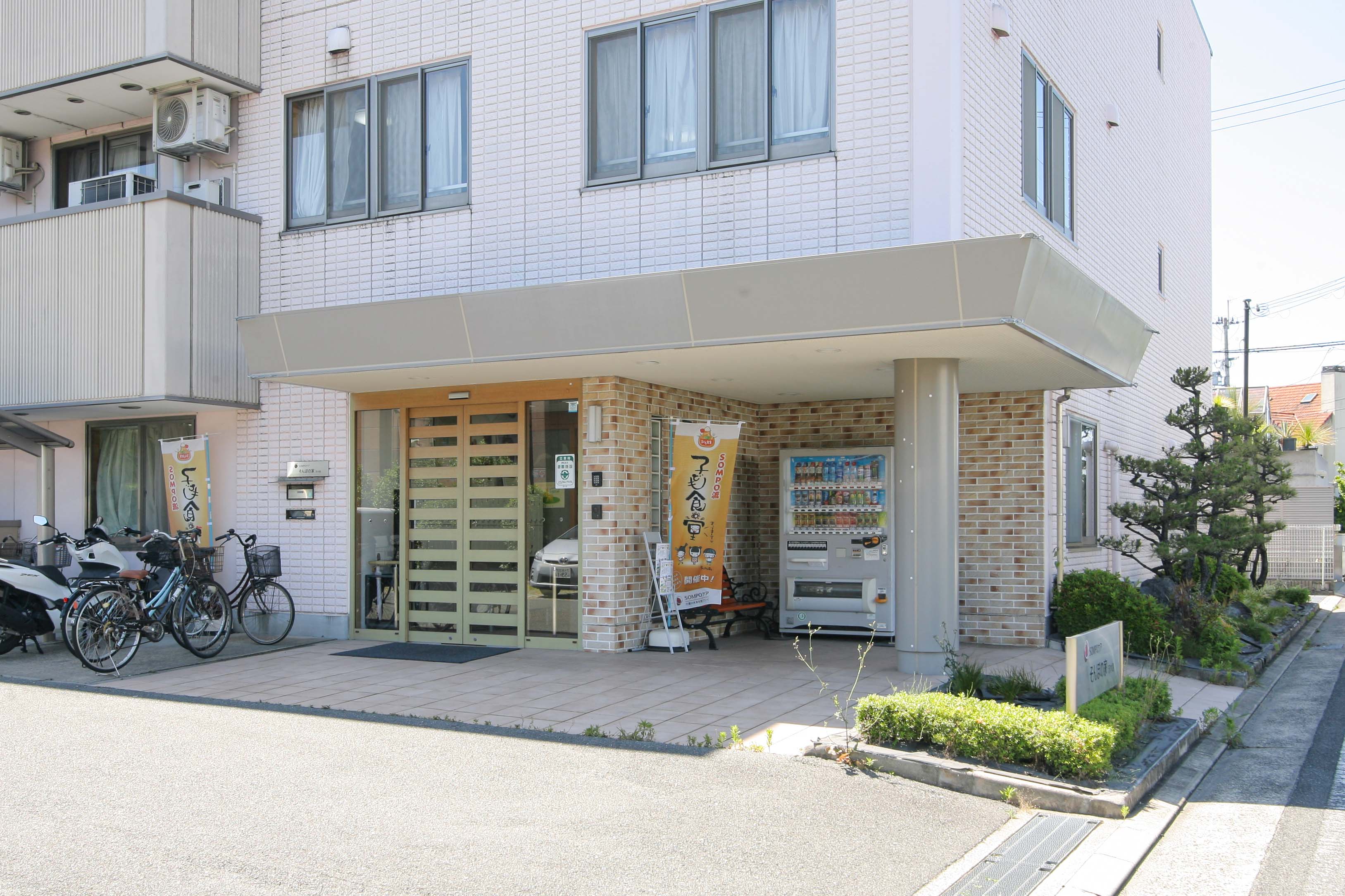 そんぽの家茨木島のサブ写真１