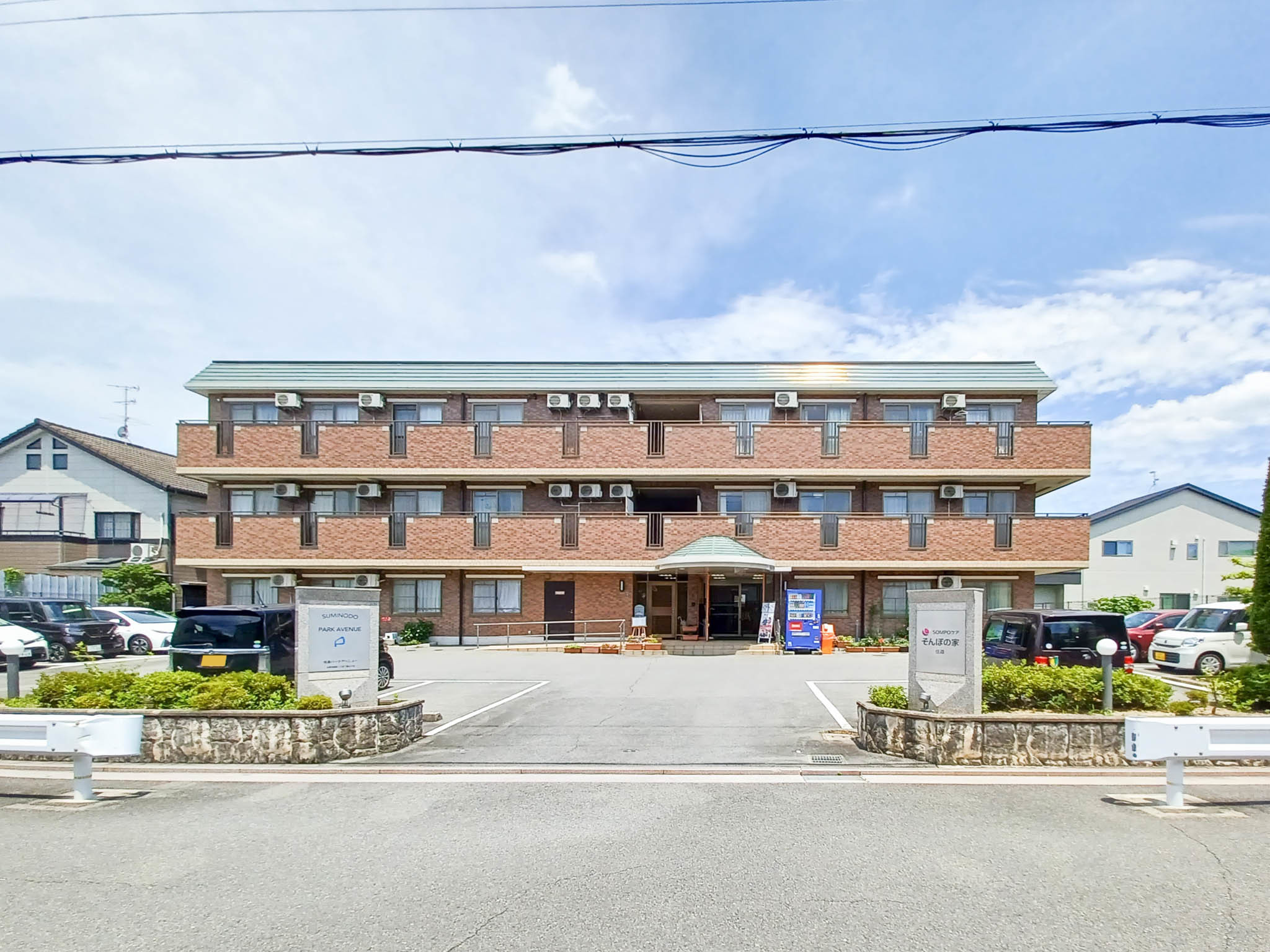 そんぽの家住道の玄関