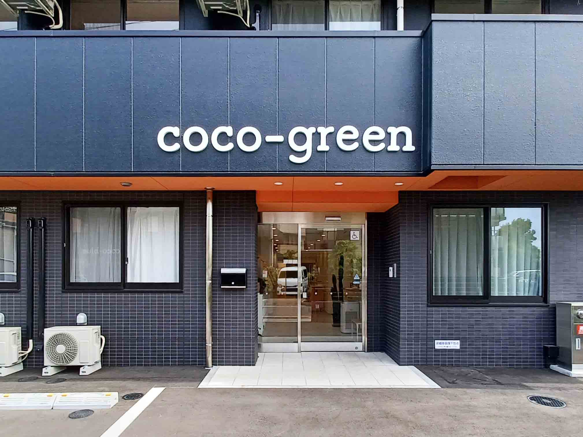 coco-greenのサブ写真１