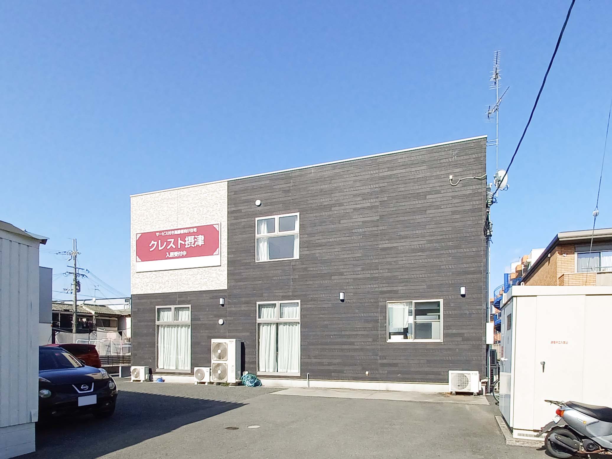 クレスト摂津の大浴場
