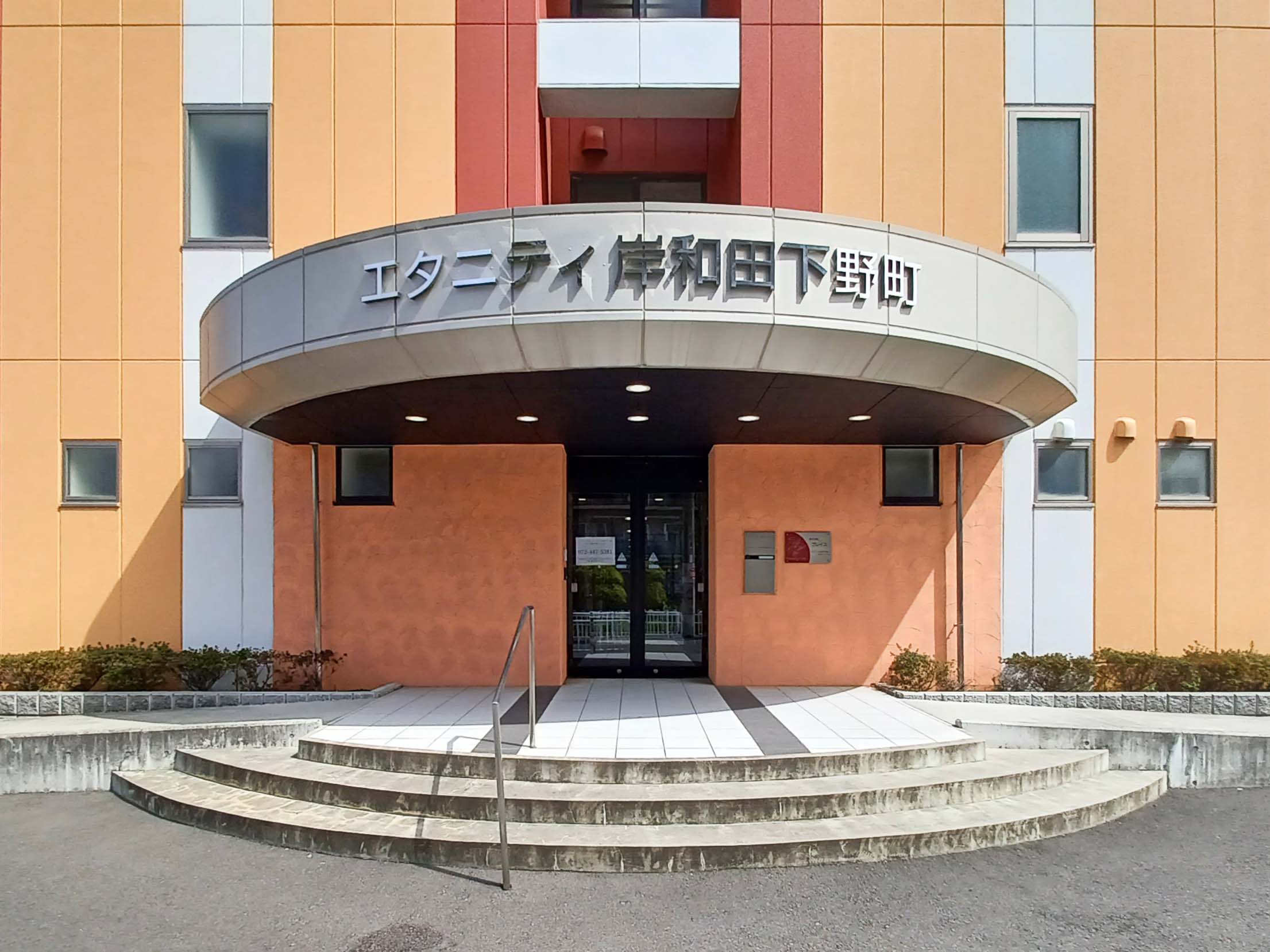 エタニティ岸和田下野町のサブ写真１