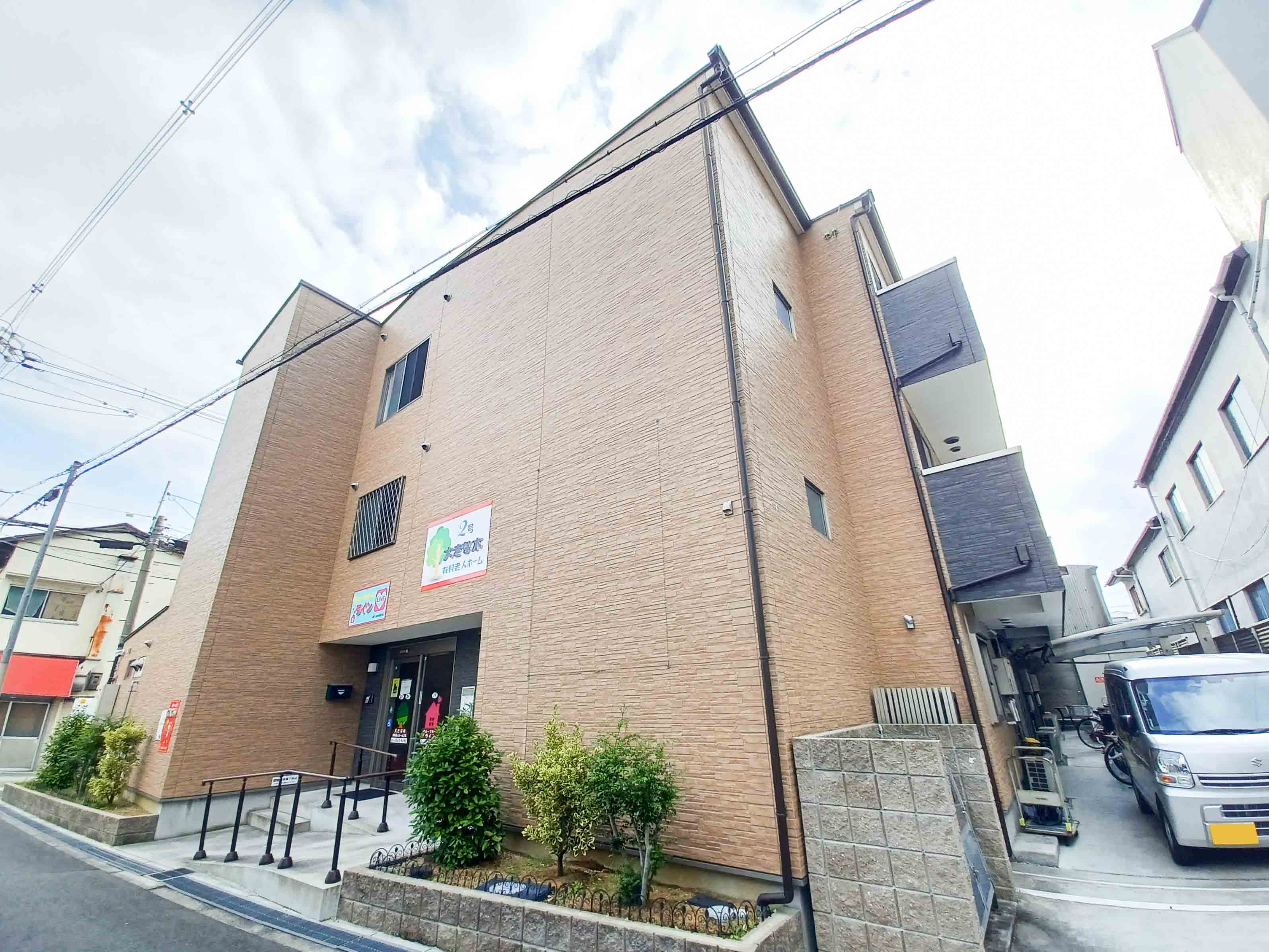 大きな木 有料老人ホーム 2号のサブ写真２