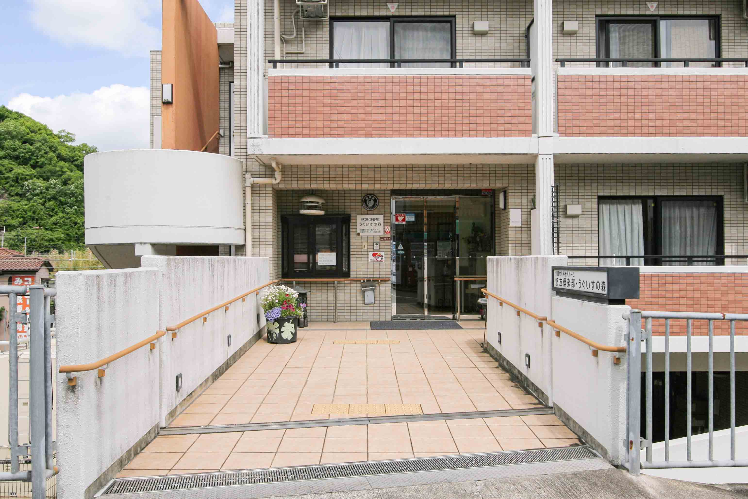 悠友倶楽部・うぐいすの森の大浴場