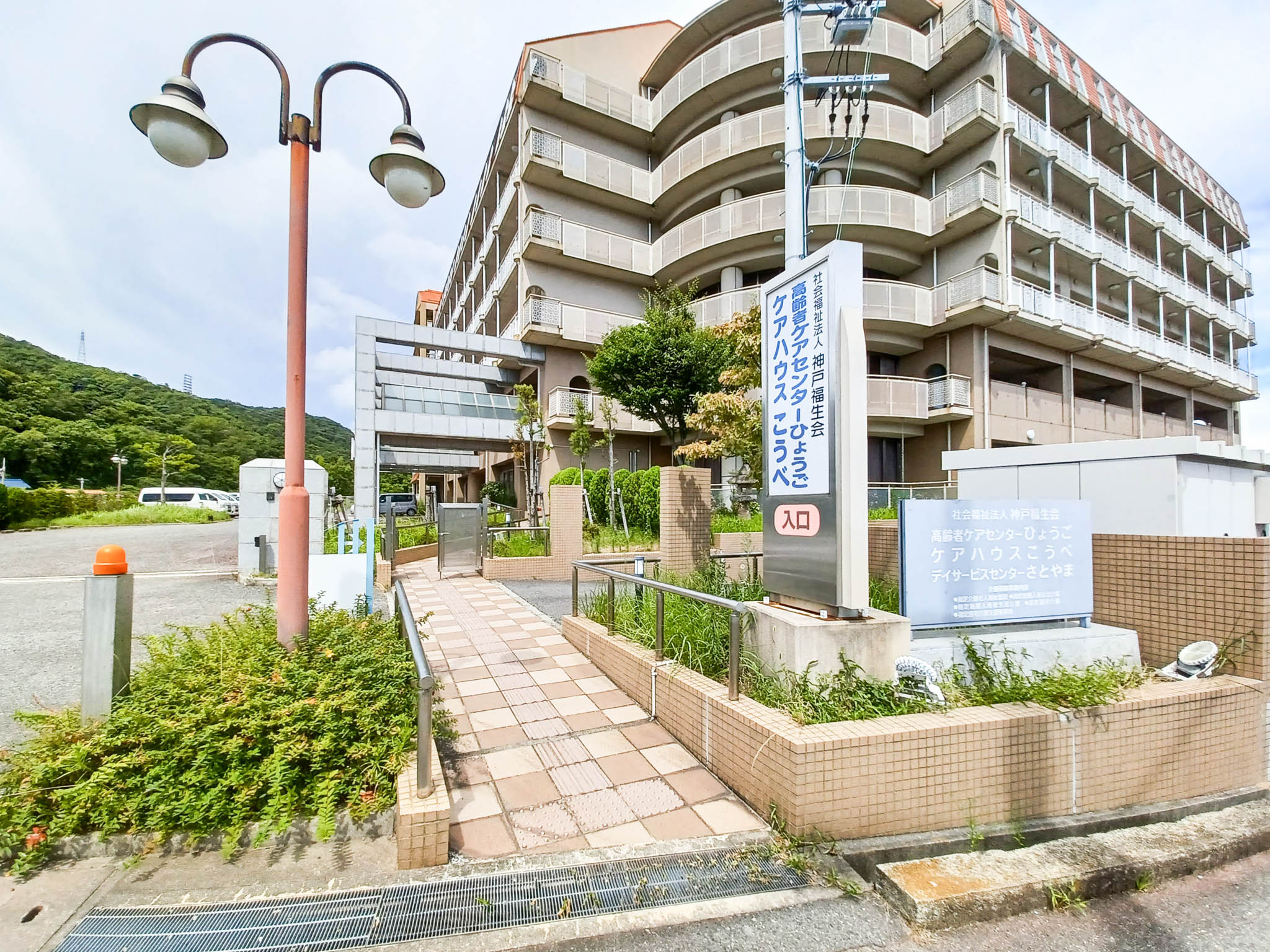 ケアハウス こうべのサブ写真１