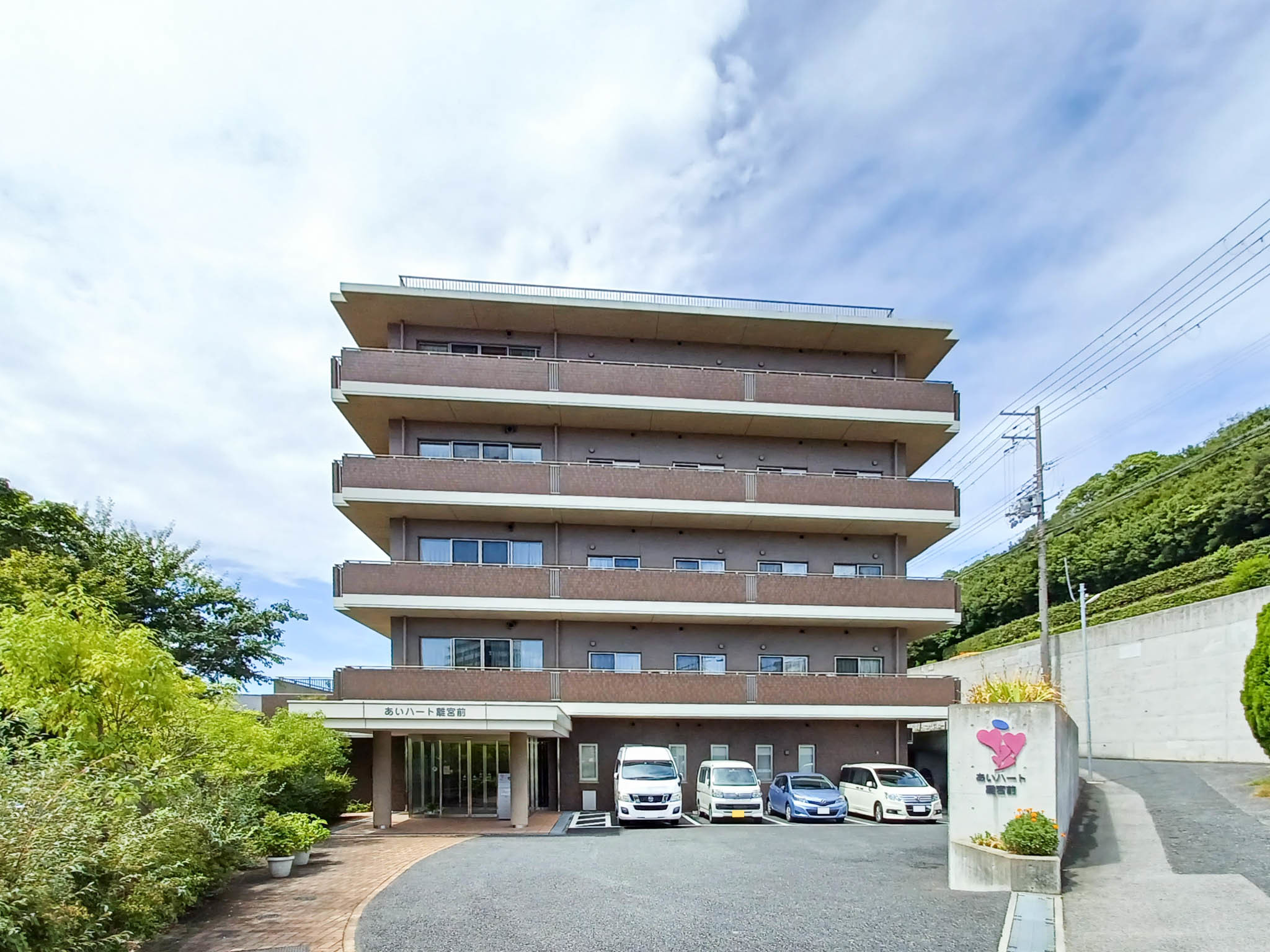あいハート離宮前