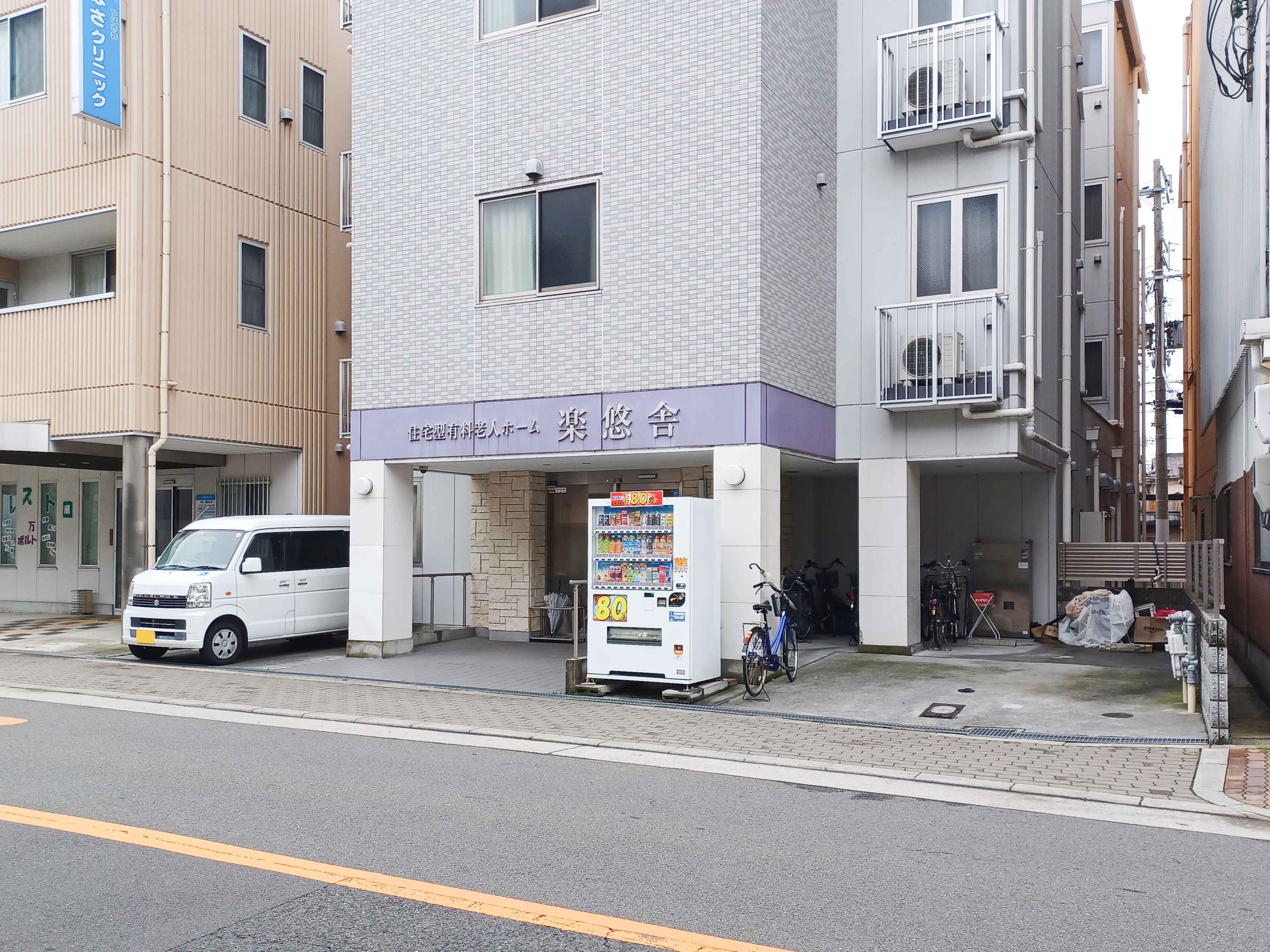 楽悠舎の共用トイレ