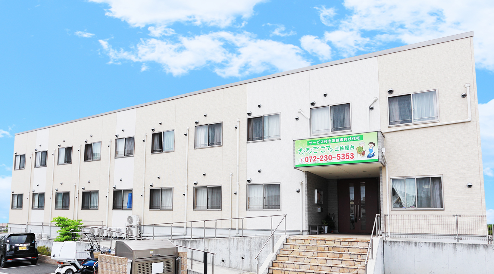 たなごころ土佐屋台