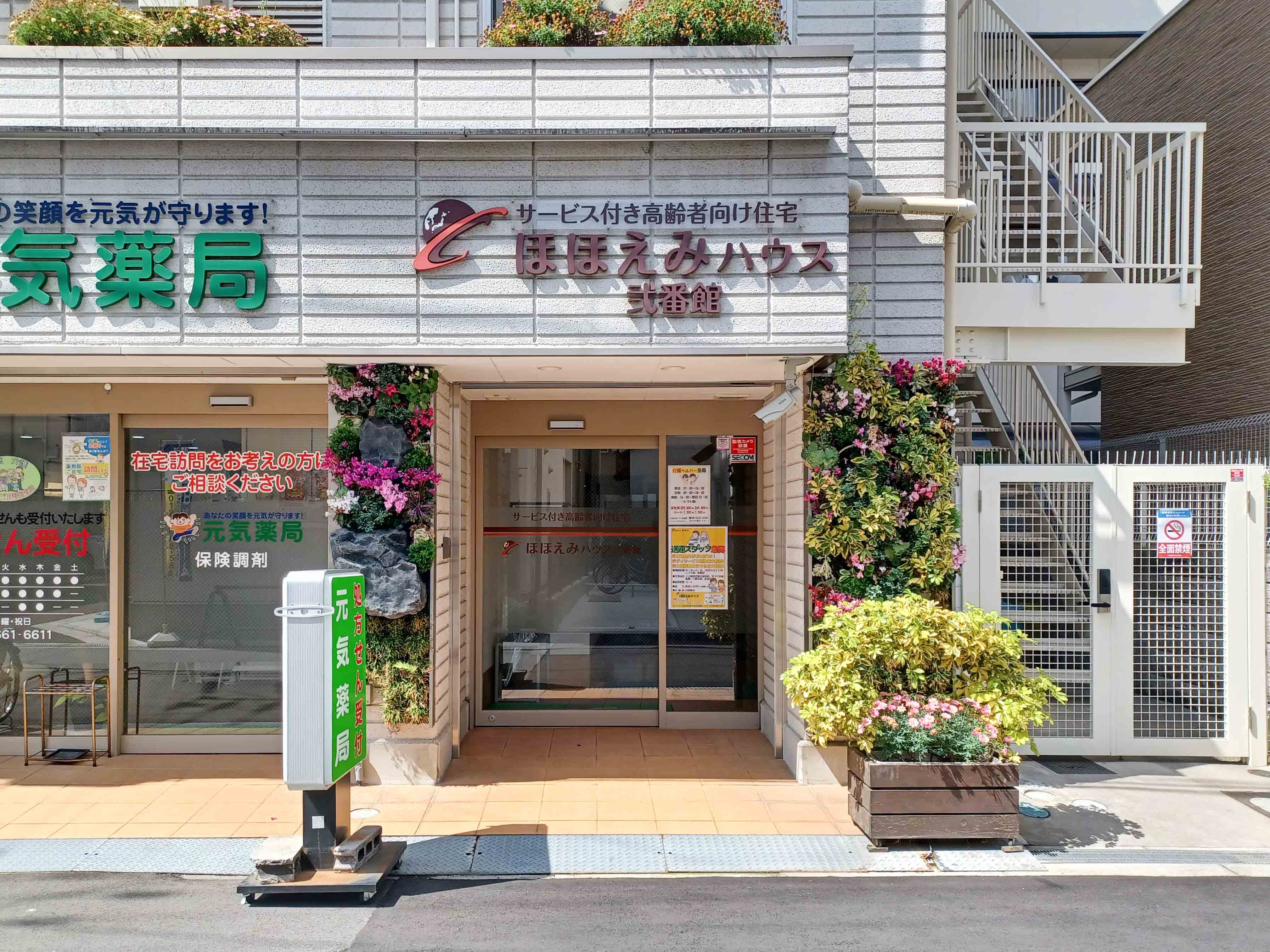 ほほえみハウス弐番館のサブ写真１
