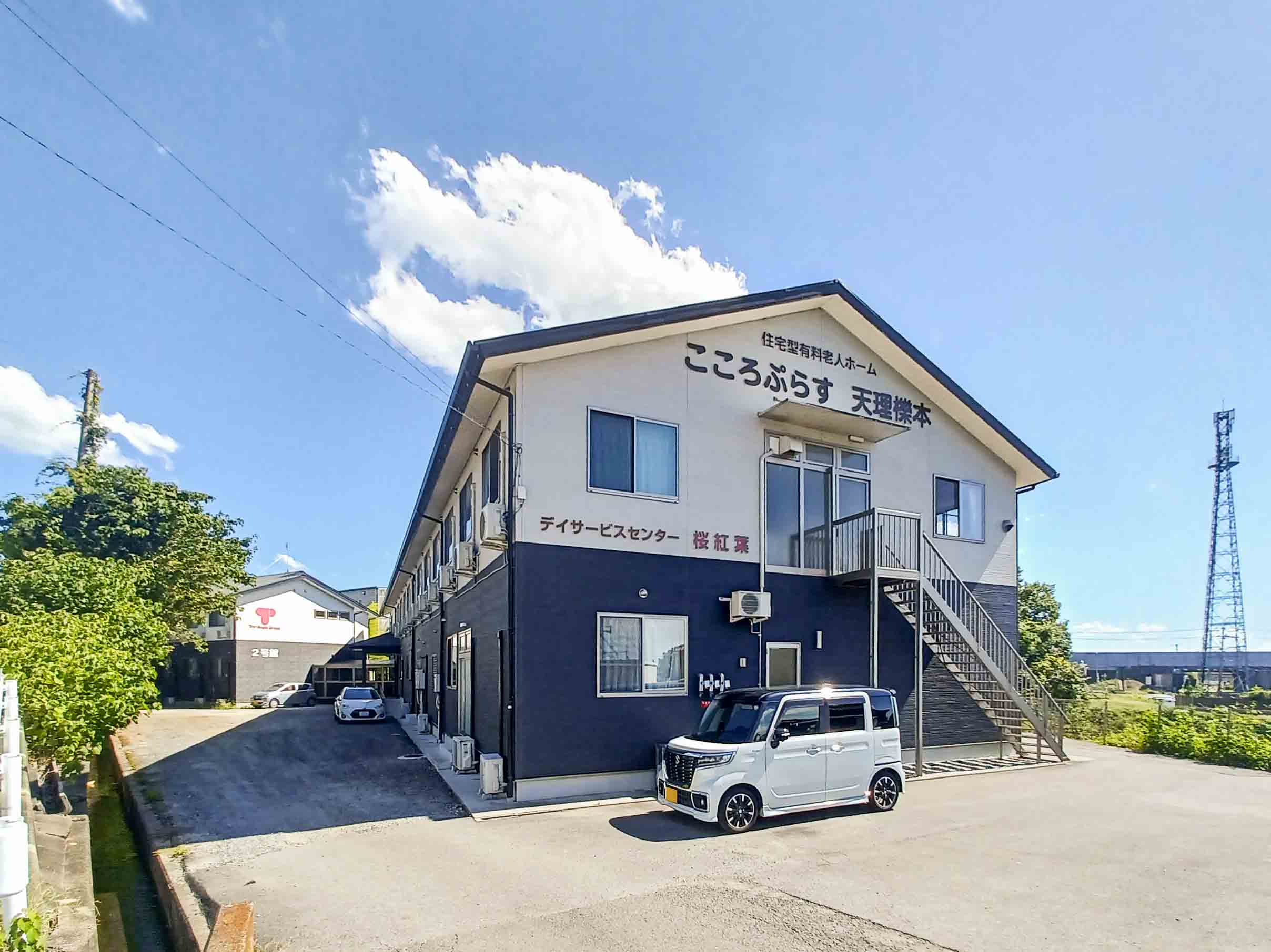 こころぷらす天理櫟本