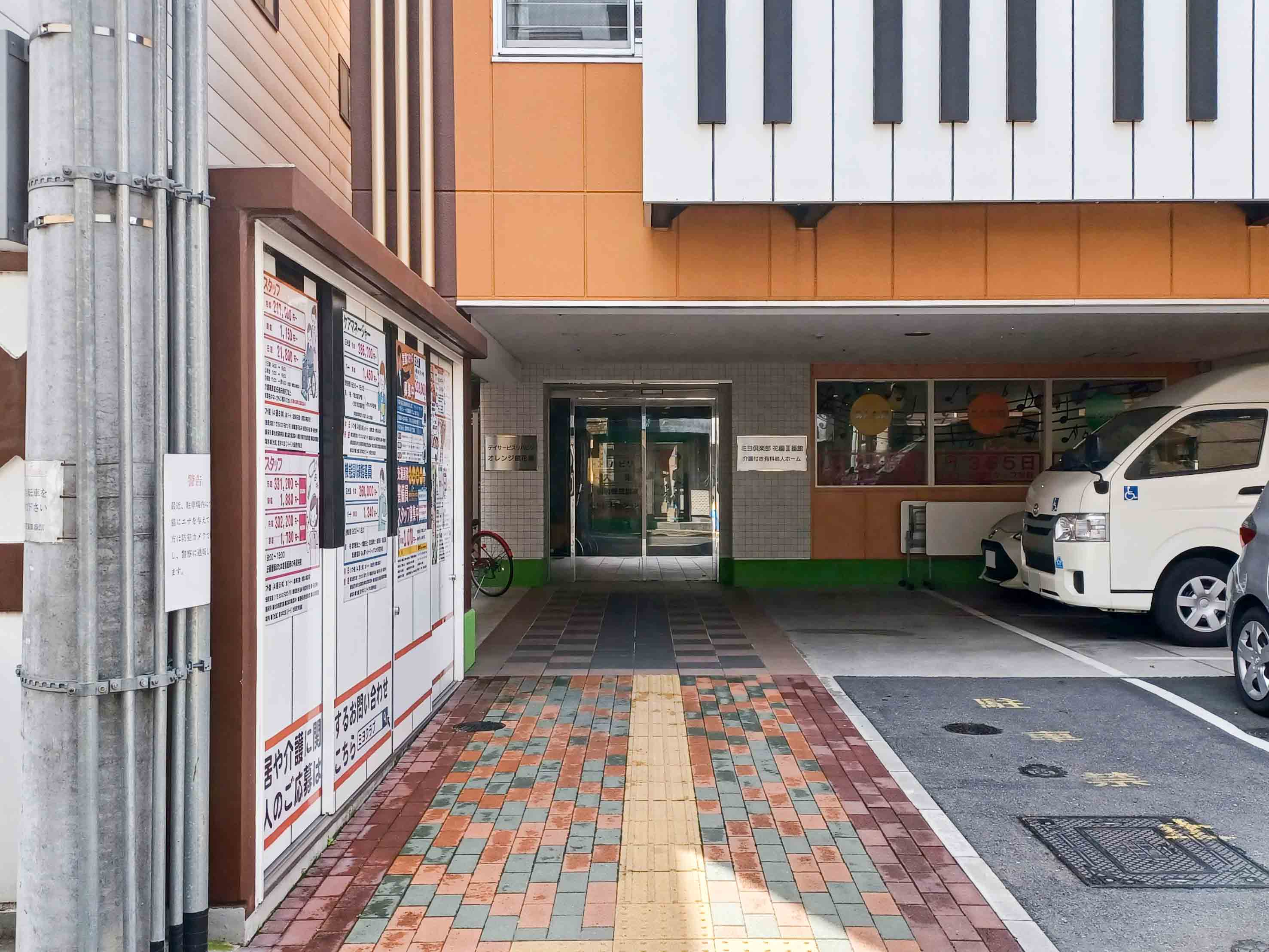 ミヨ倶楽部花園Ⅲ番館のサブ写真１