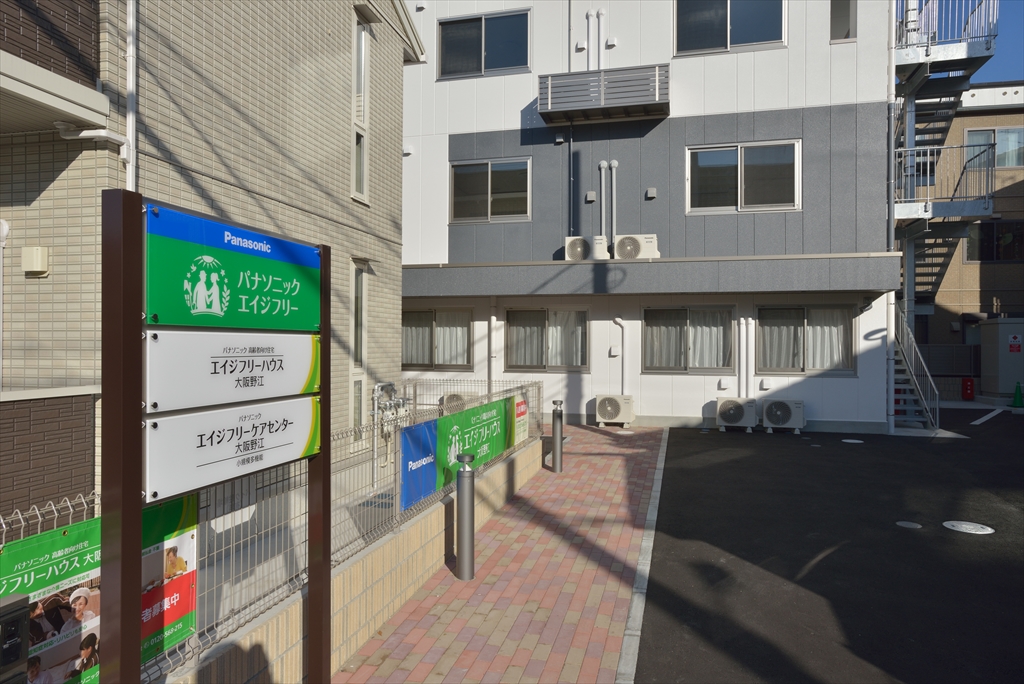 建物内に小規模多機能型居宅介護を併設。