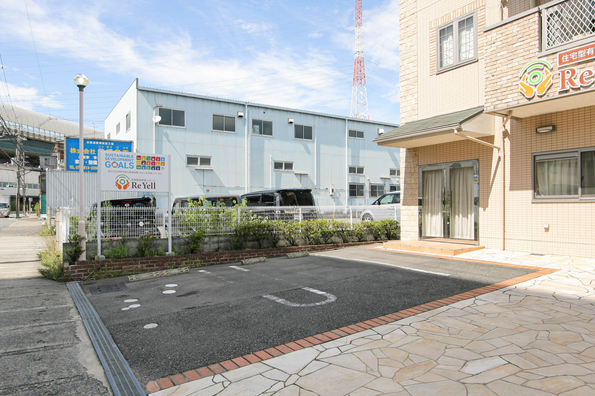 リ・エール四宮の大浴場