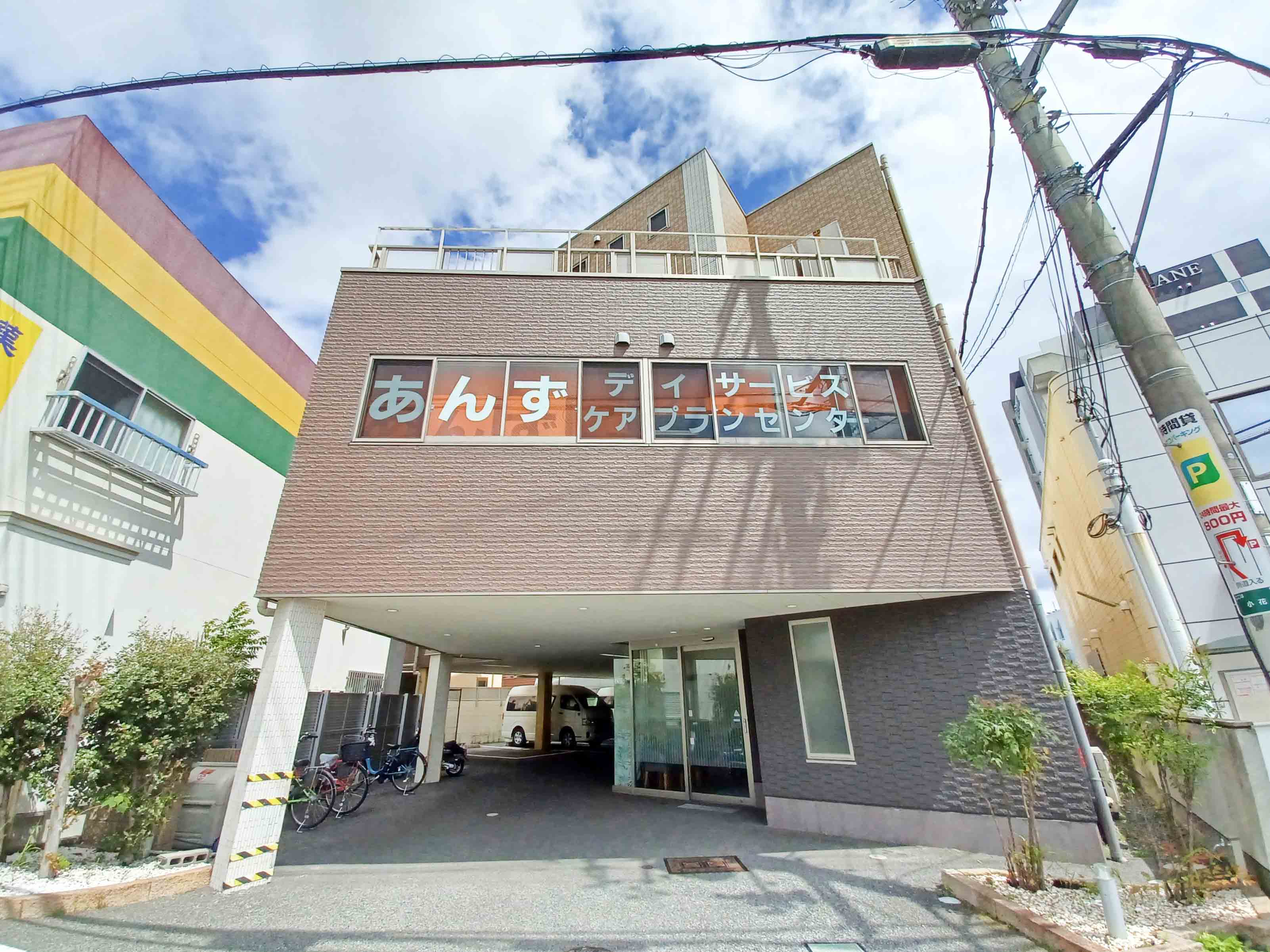あんずの郷川西の居室