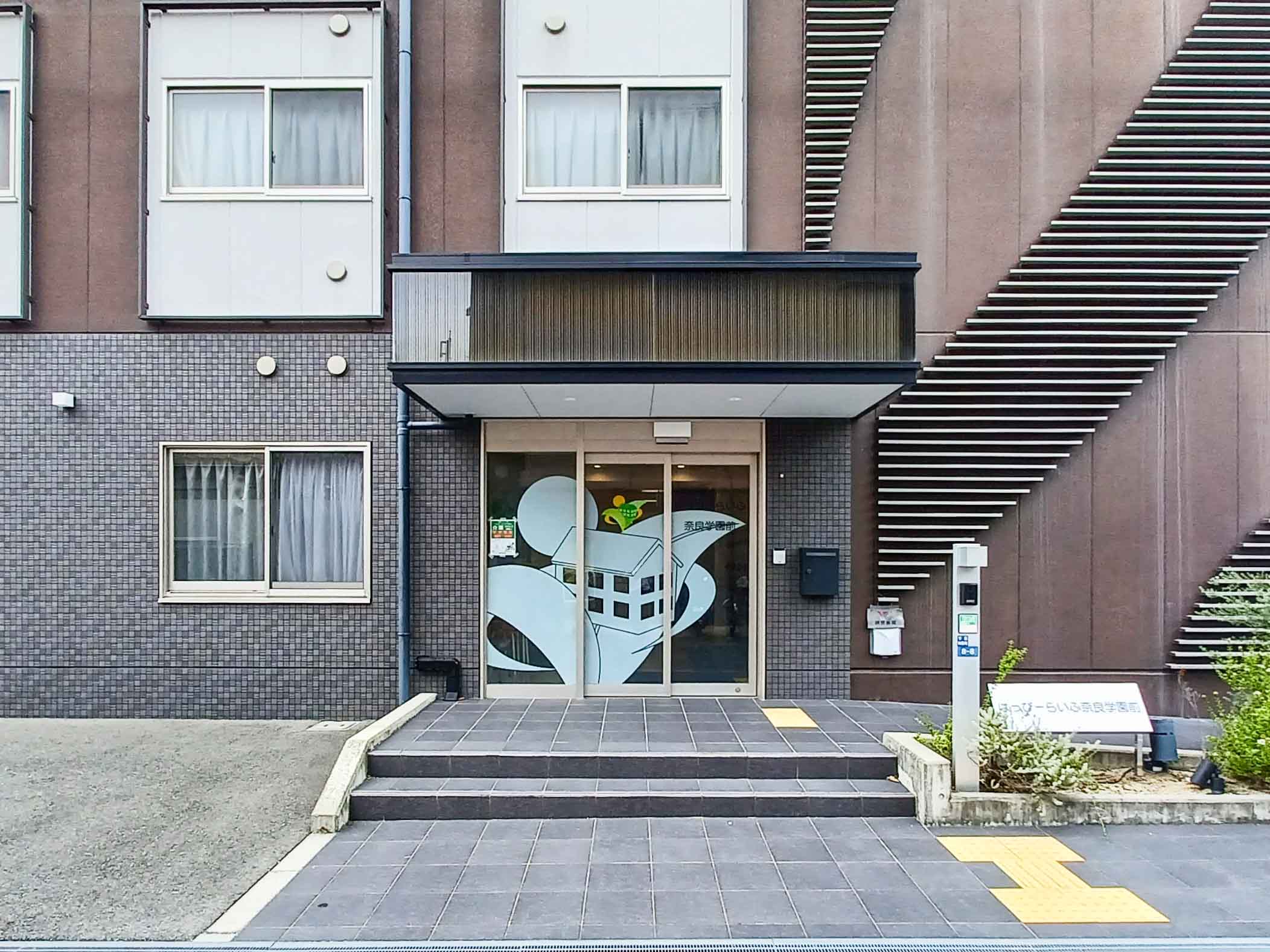 はっぴーらいふ奈良学園前のサブ写真１