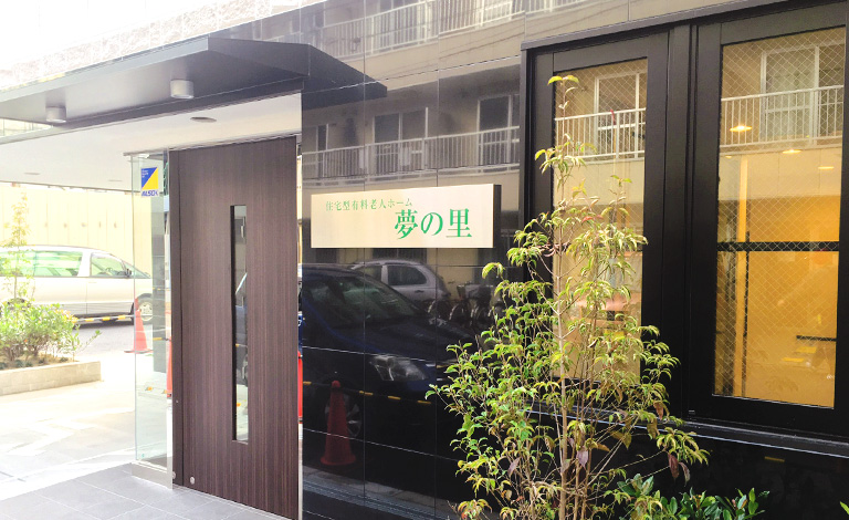 夢の里の共用トイレ