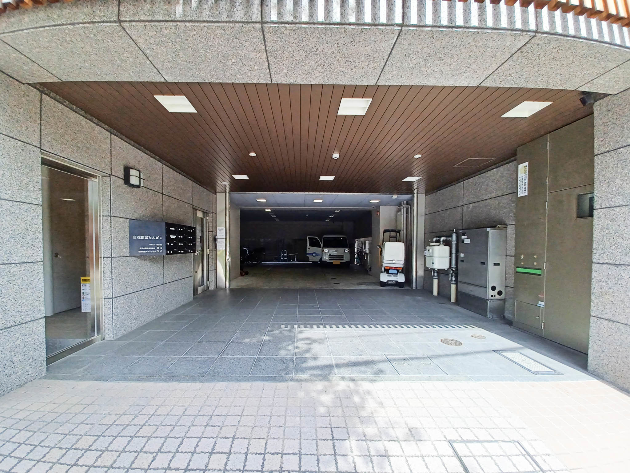 自在館ぼたんぼこの玄関