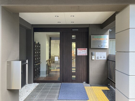 ココファン西陣中央のサブ写真１
