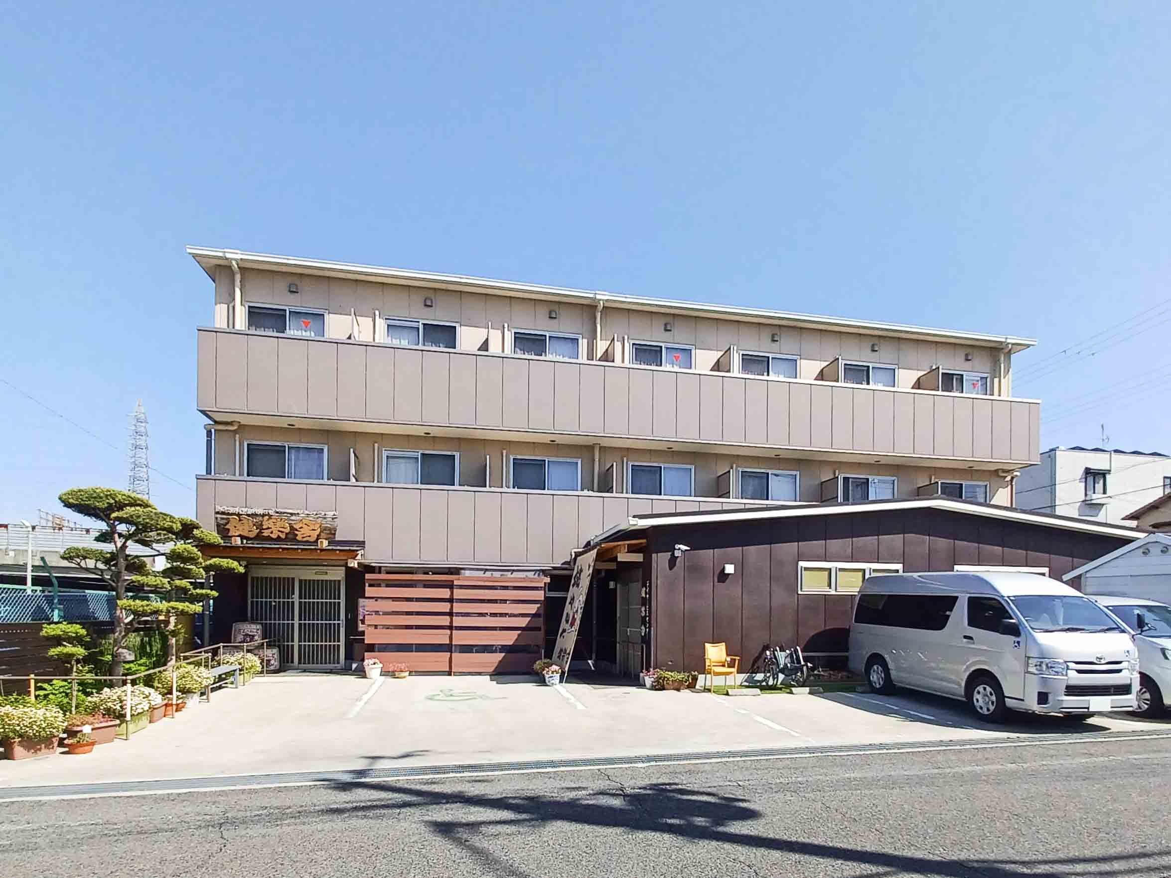 サービス付き高齢者向け住宅 健樂舎
