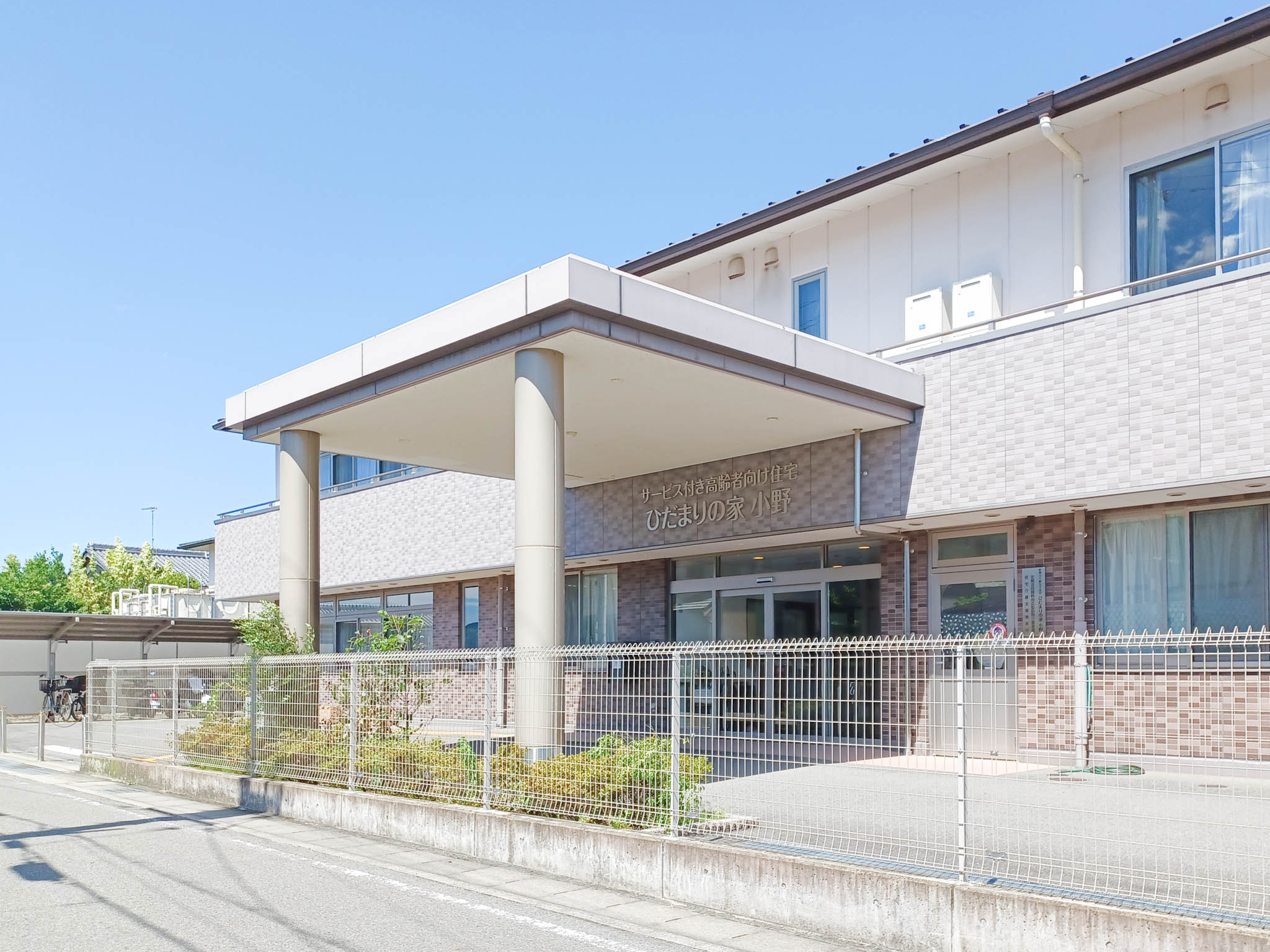 ひだまりの家小野の大浴場