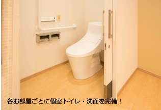 みかちゃんの家のサブ写真２