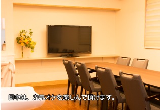みかちゃんの家の大浴場