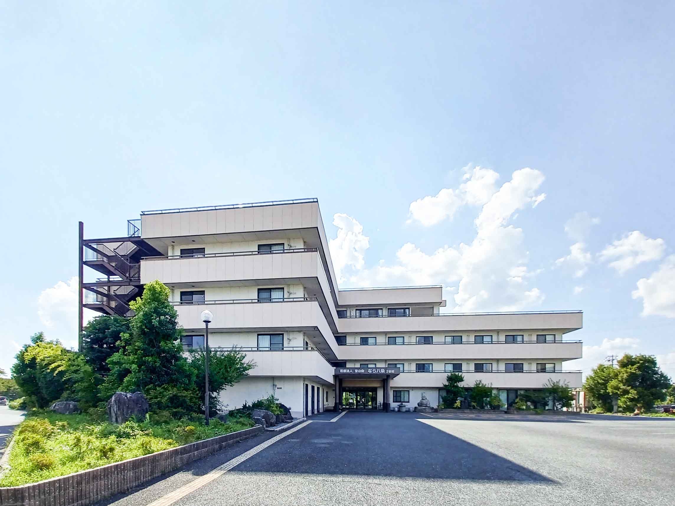 なら八条２番館