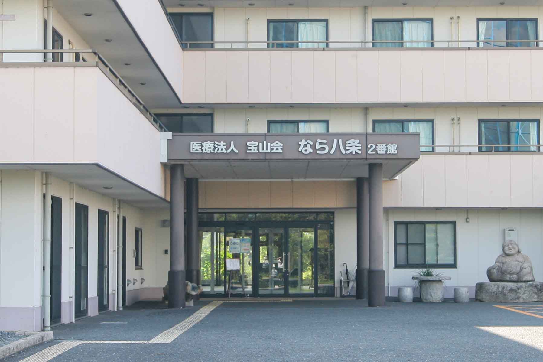 なら八条２番館のサブ写真１