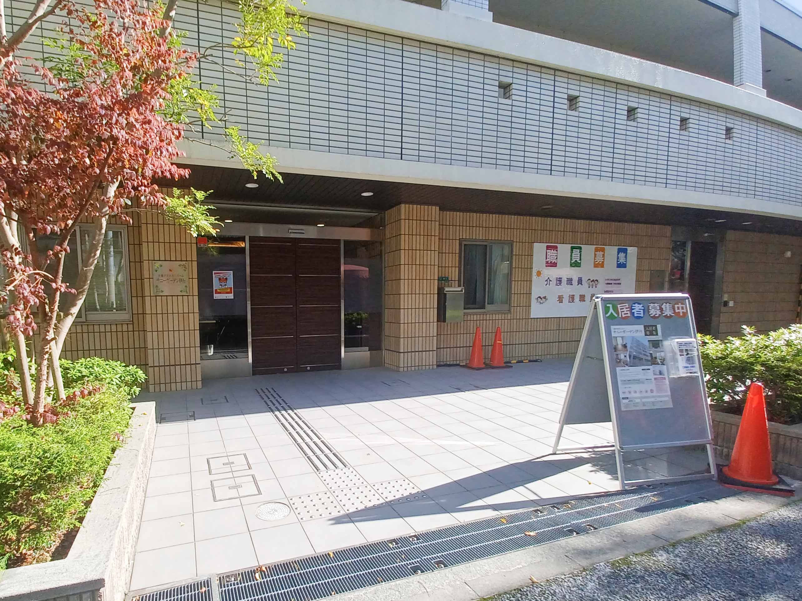 サニーガーデン伊丹の大浴場