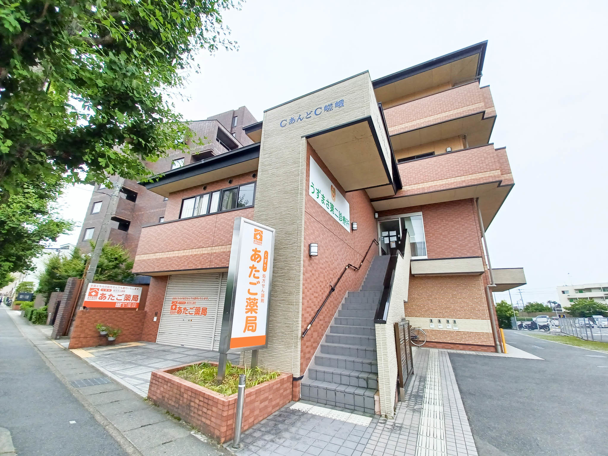 広沢ヒルズの大浴場